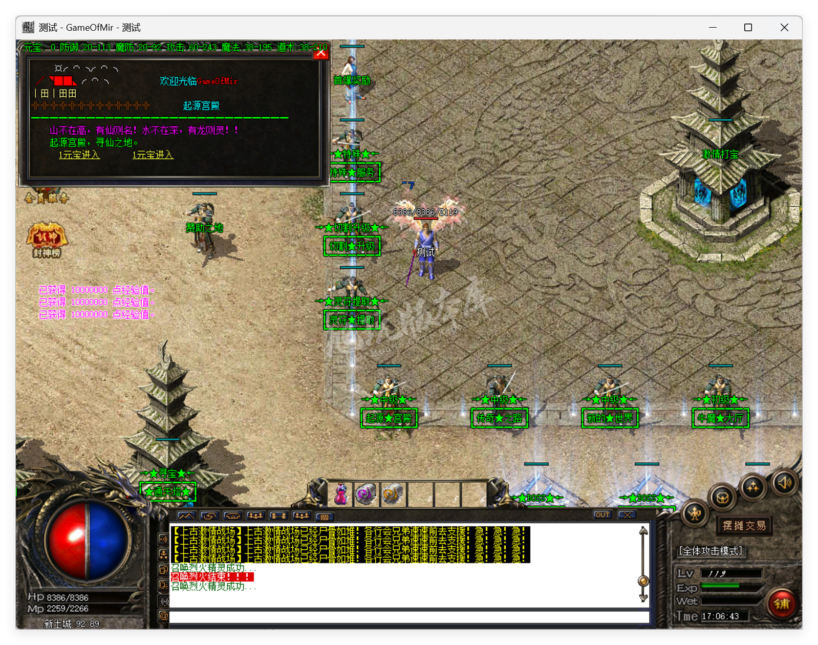 QQ20250821-170644.png