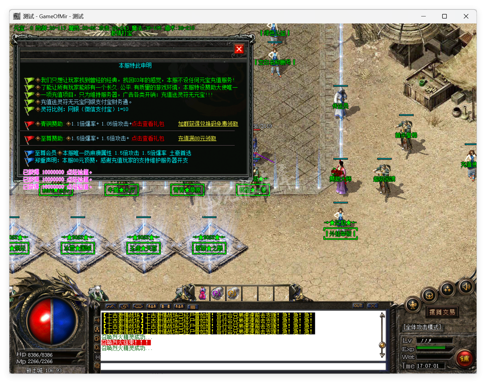 QQ20250821-170702.png