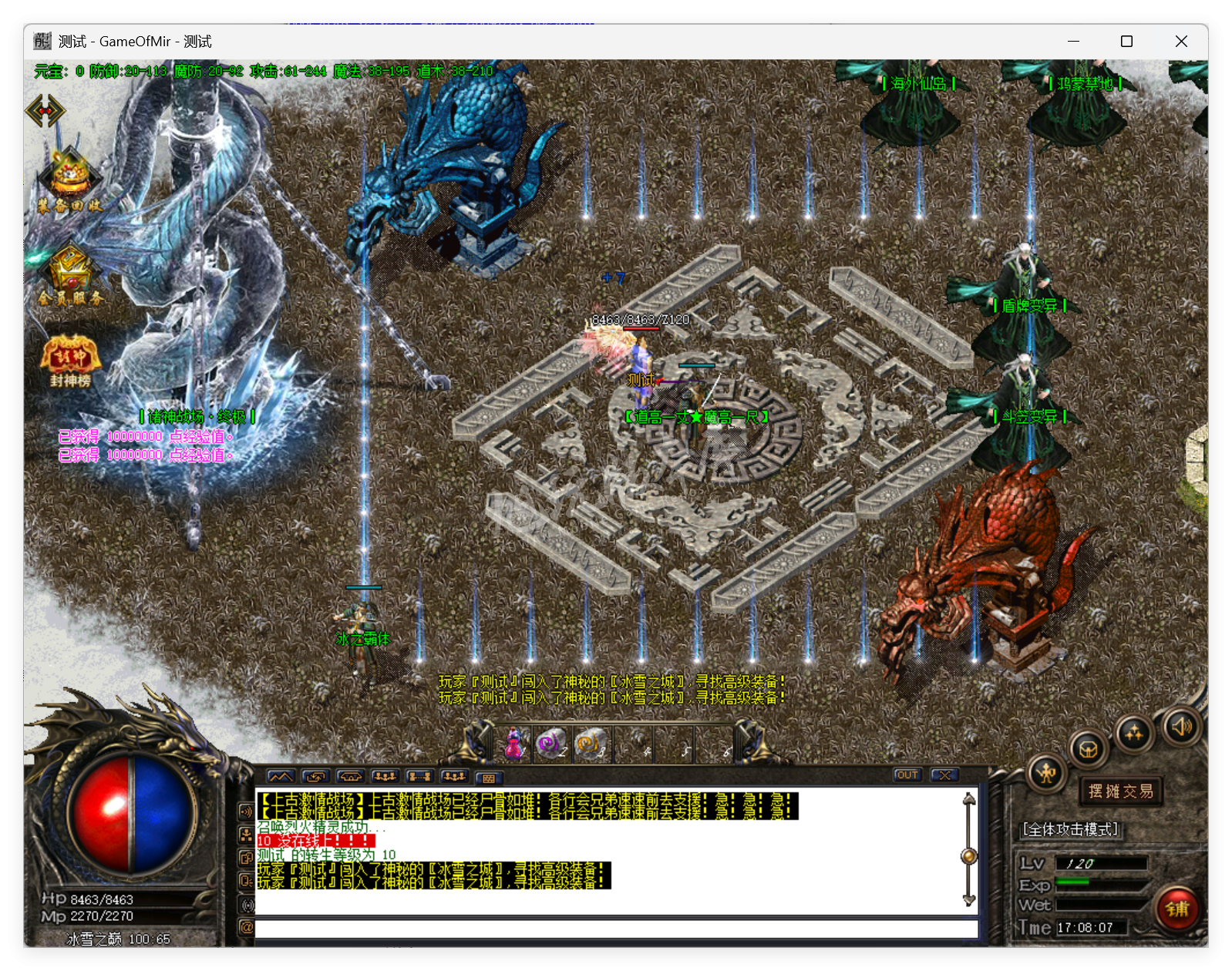 QQ20250821-170807.png