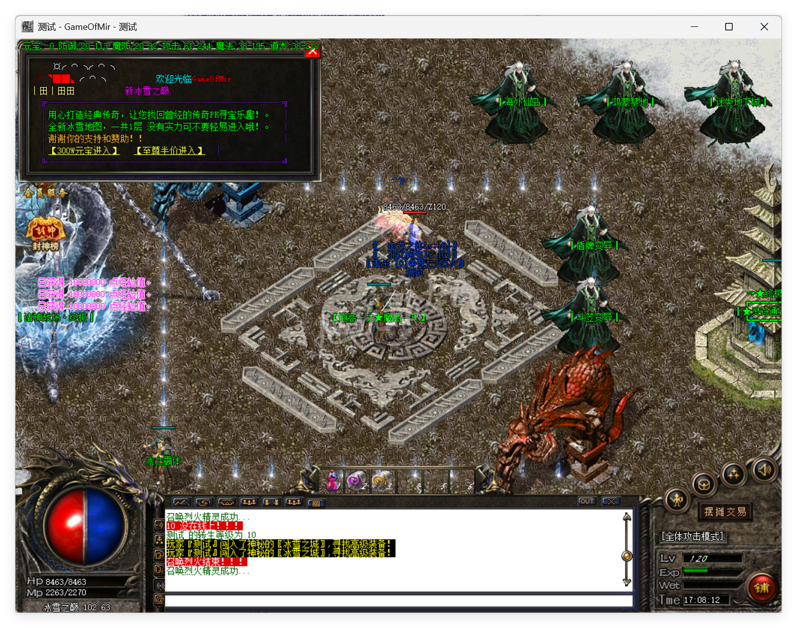 QQ20250821-170812.png