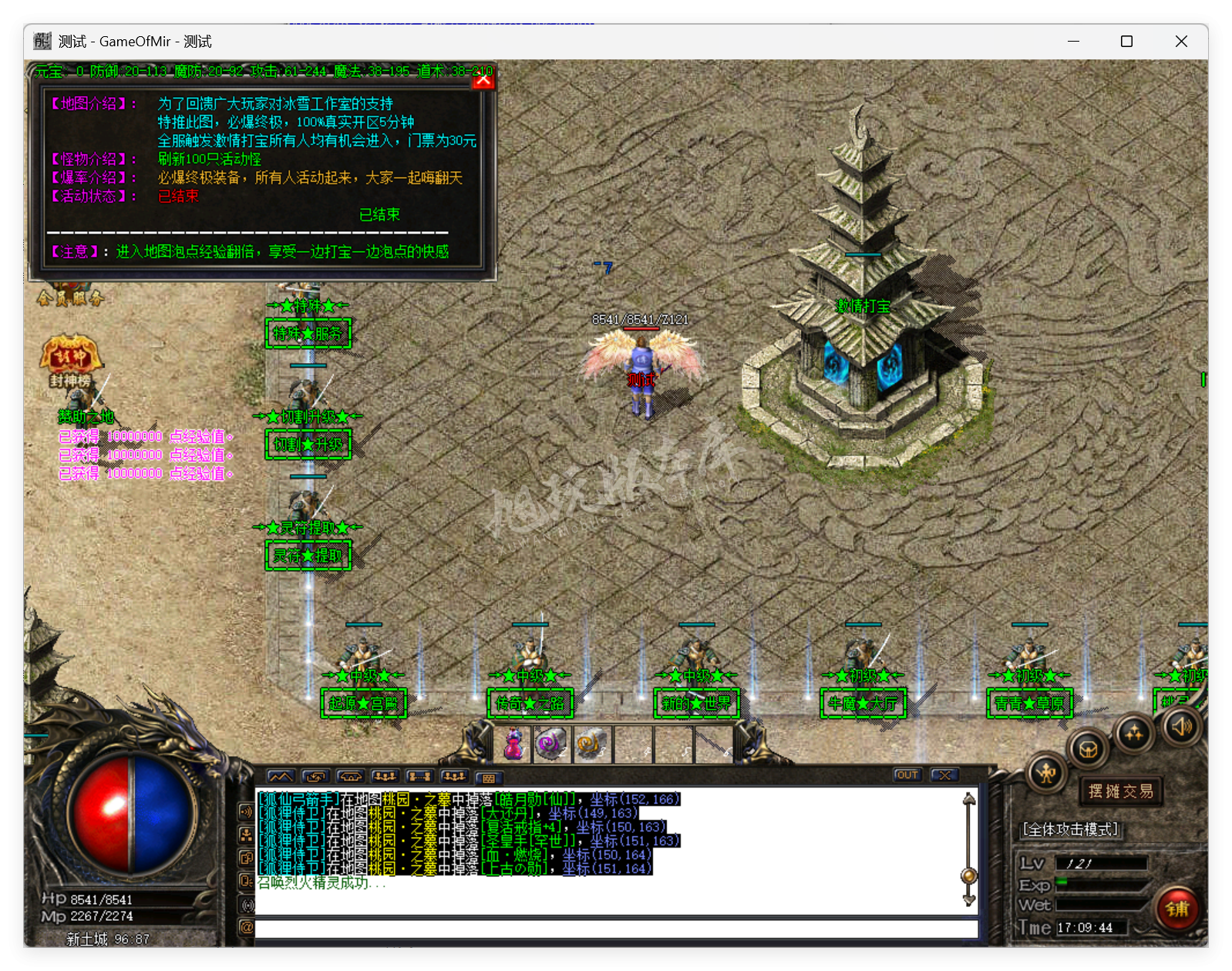 QQ20250821-170944.png