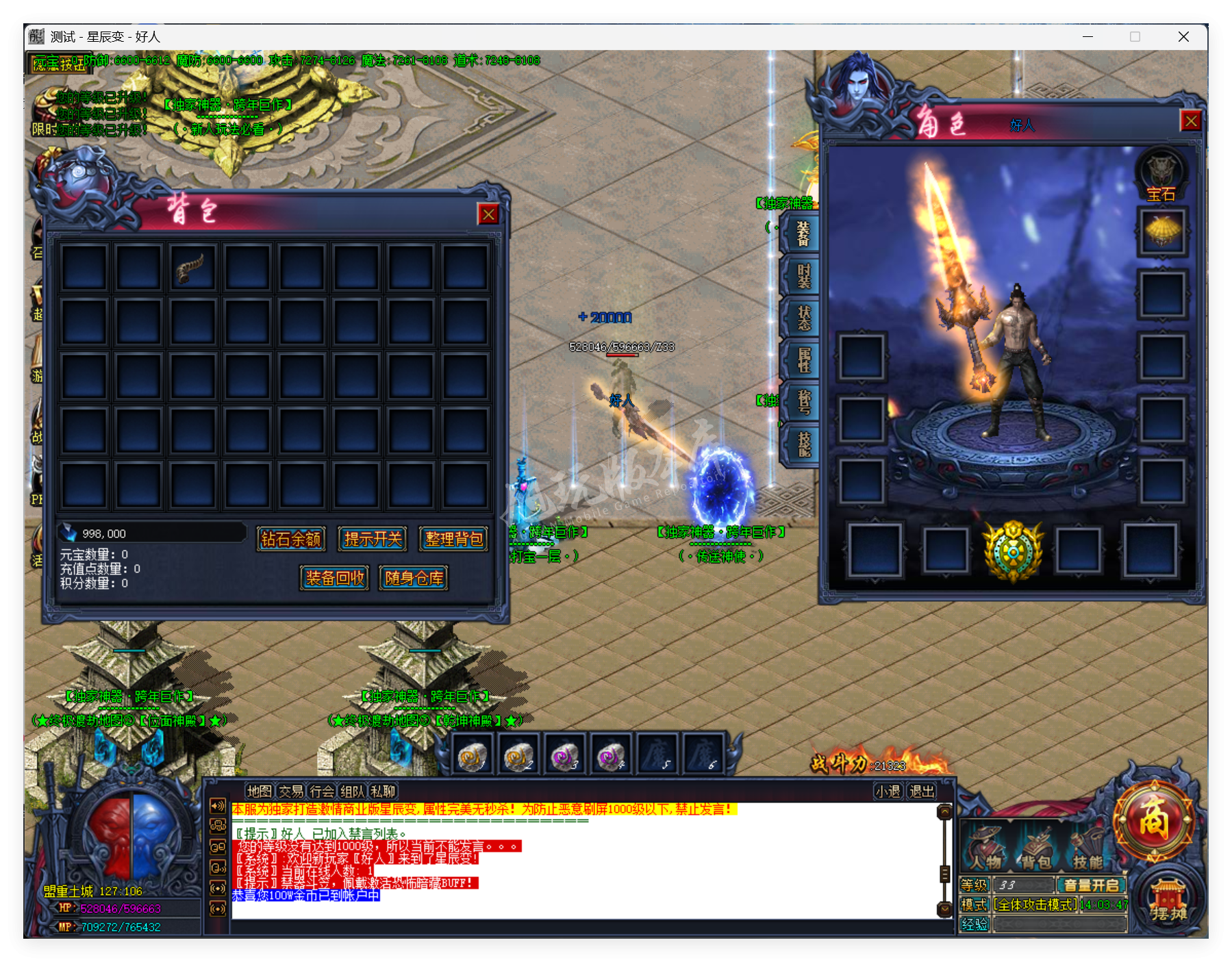 QQ20250822-140348.png