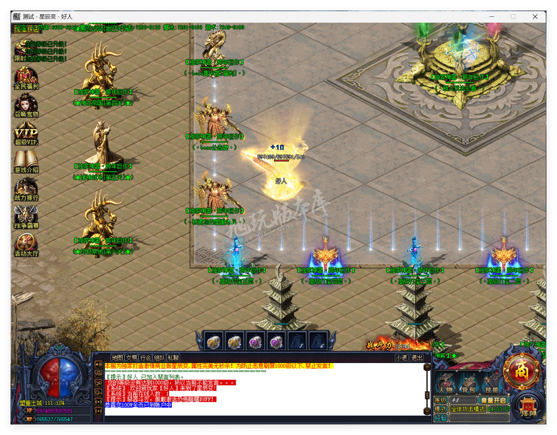 QQ20250822-140358.png