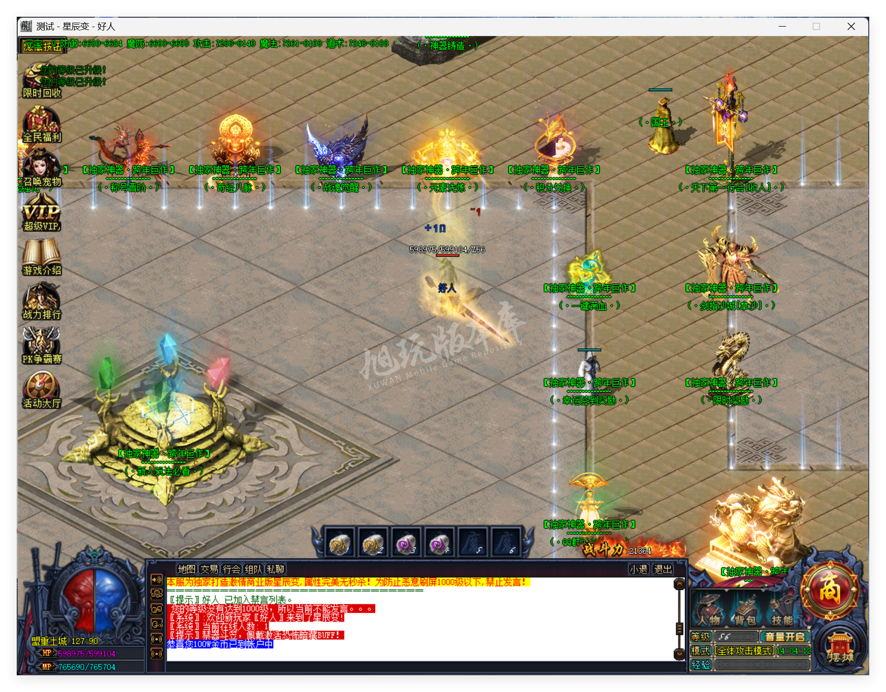 QQ20250822-140413.png