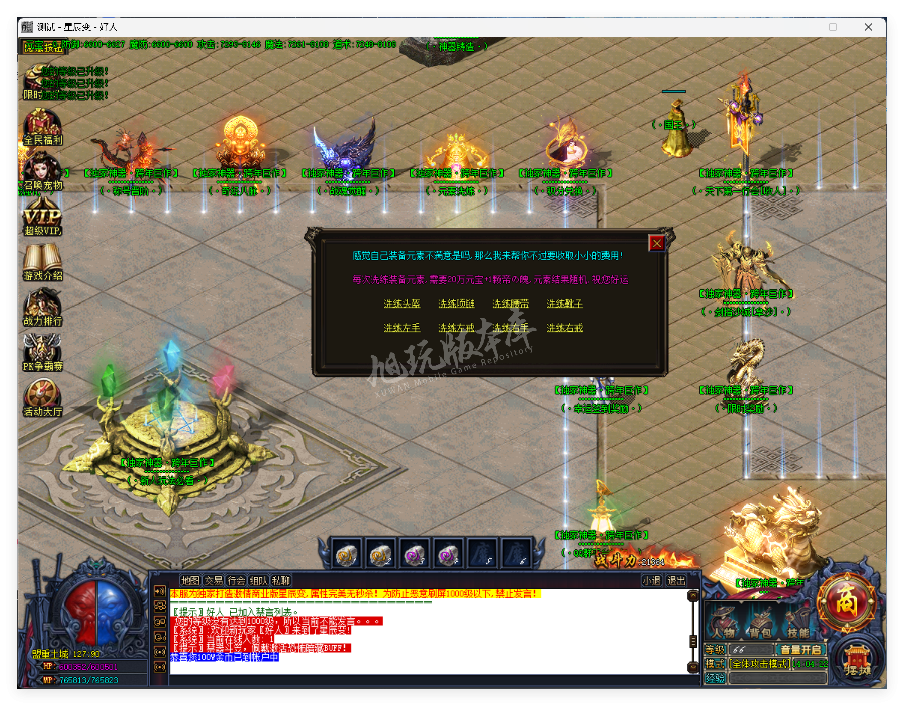 QQ20250822-140423.png