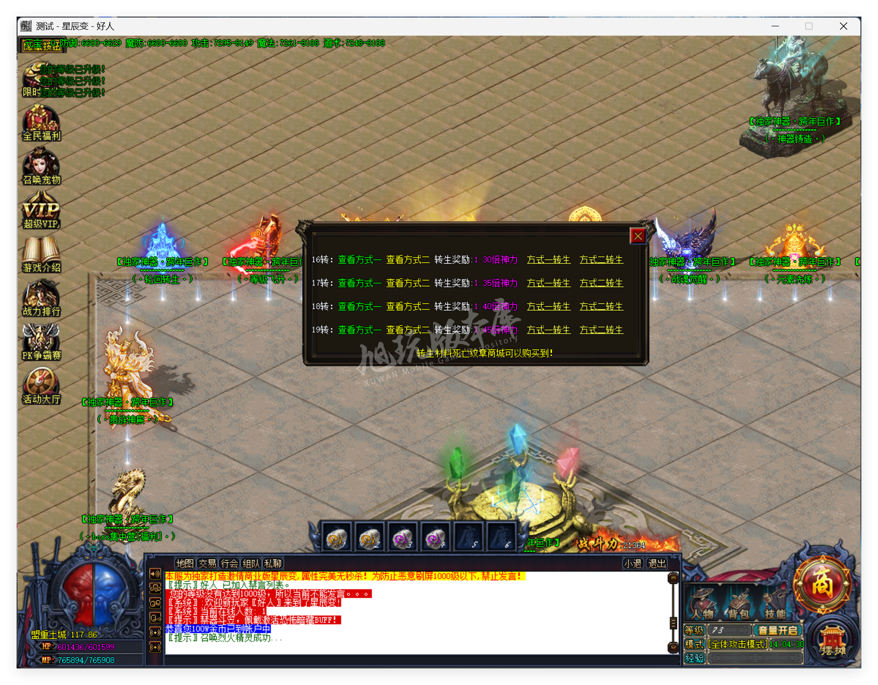 QQ20250822-140430.png