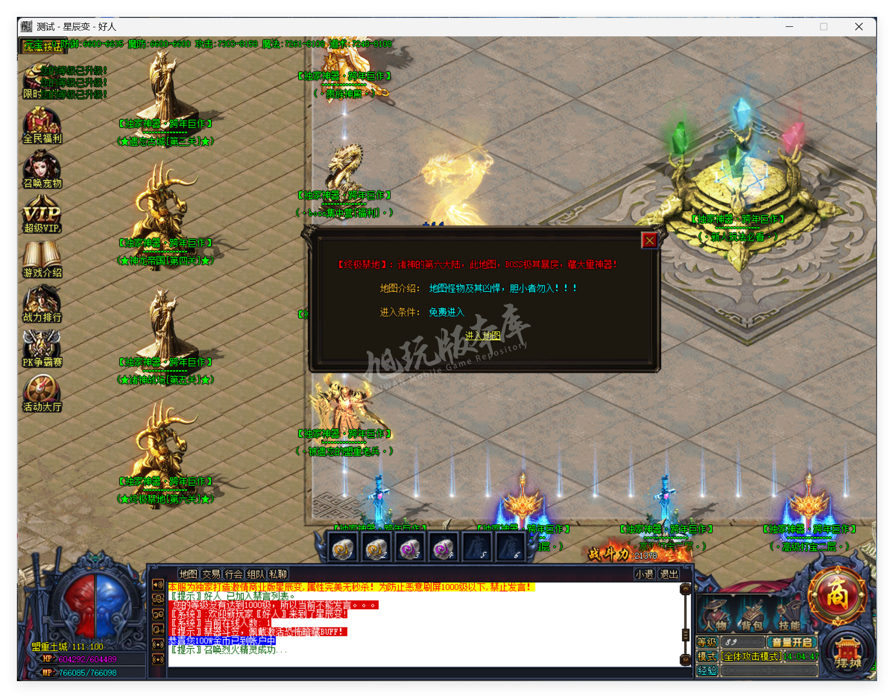 QQ20250822-140448.png