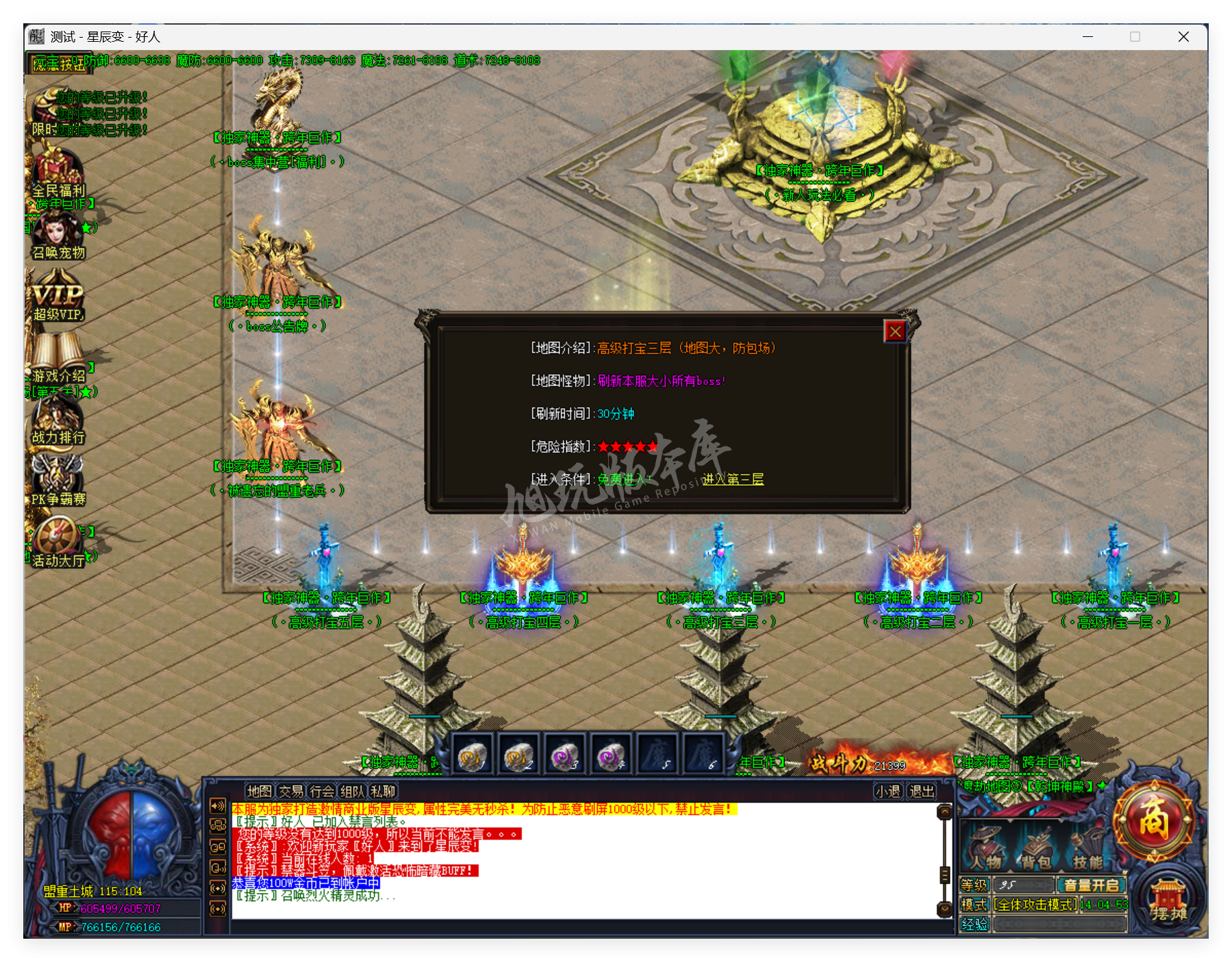 QQ20250822-140454.png