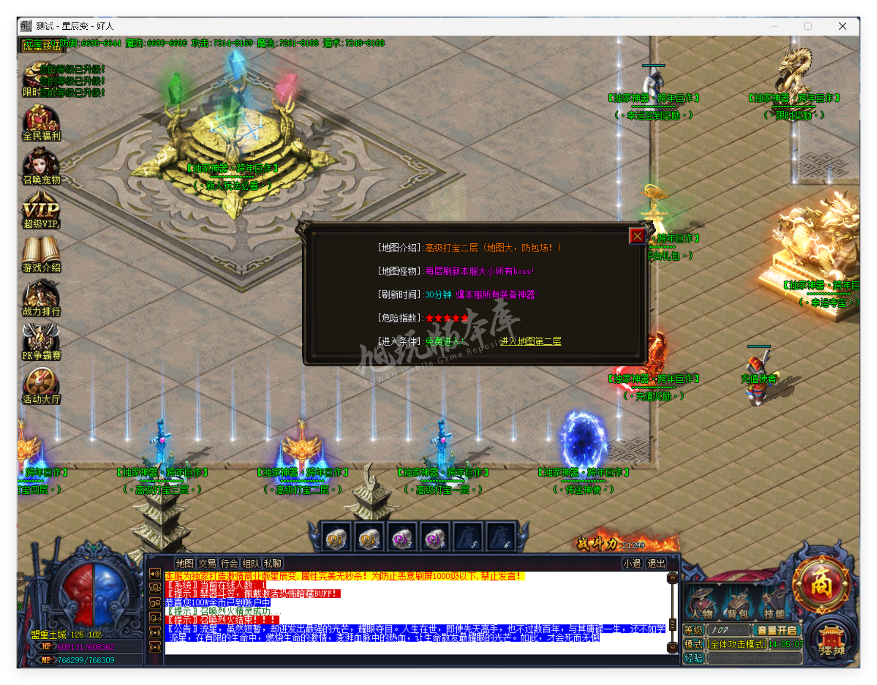 QQ20250822-140508.png