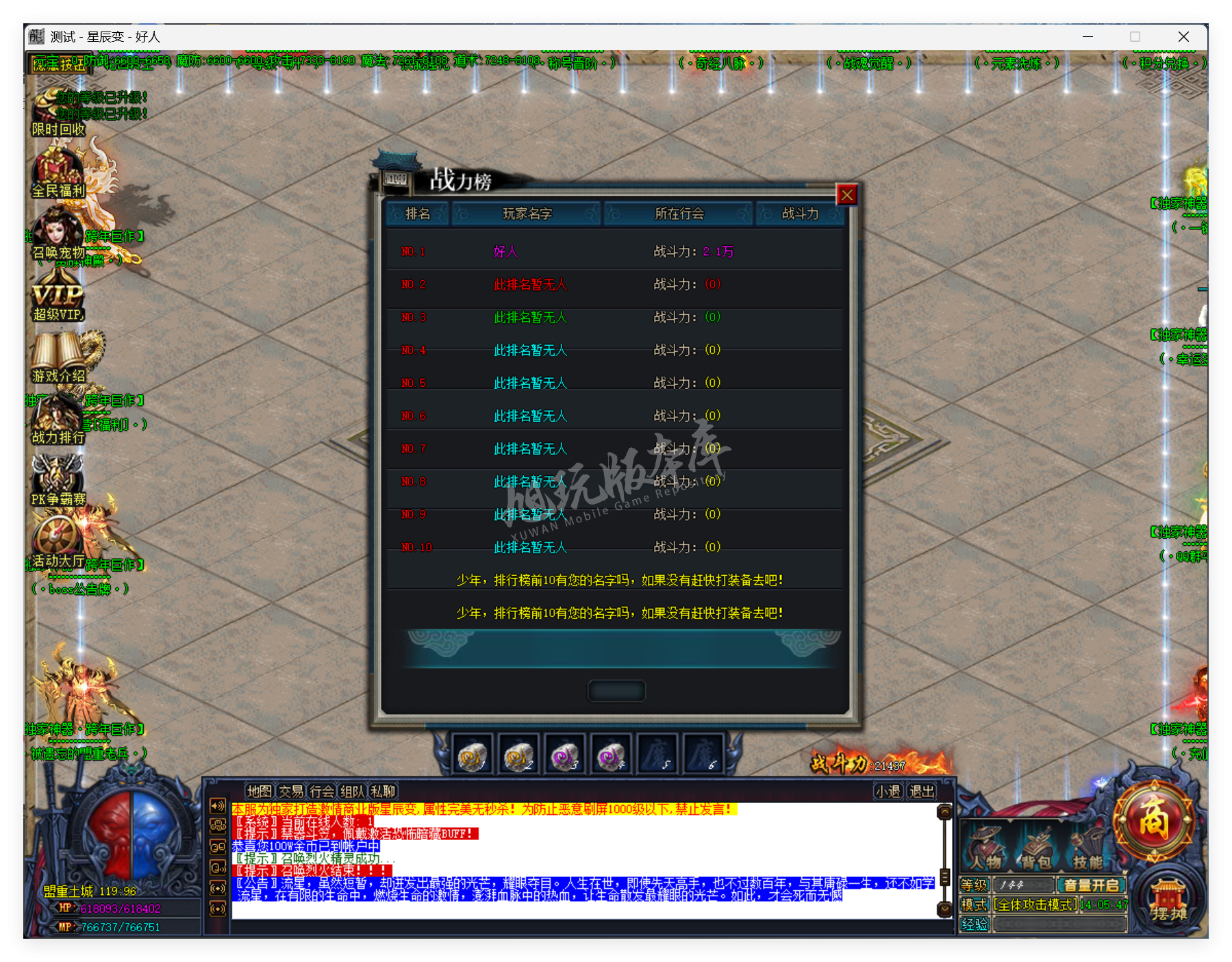 QQ20250822-140547.png
