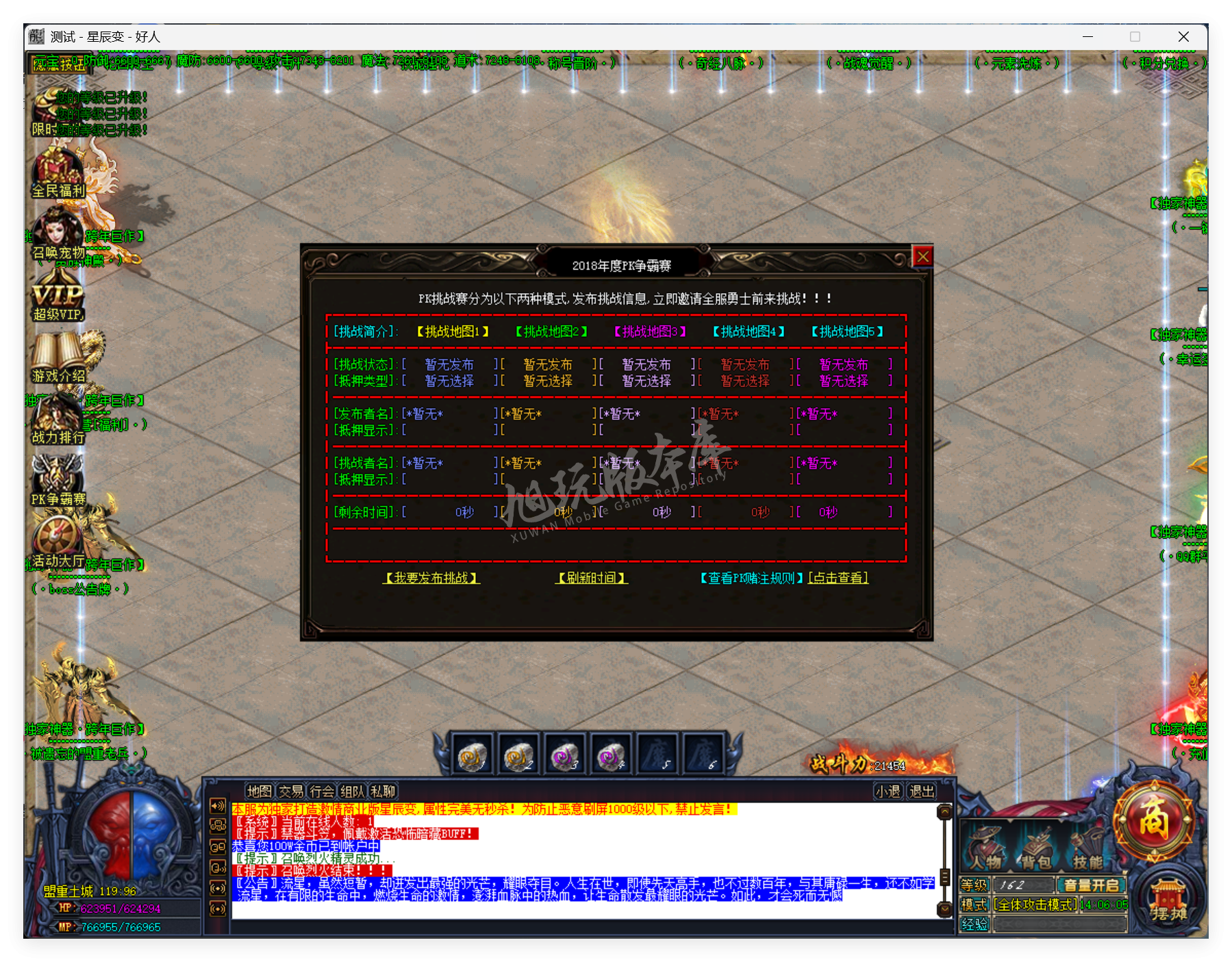 QQ20250822-140606.png