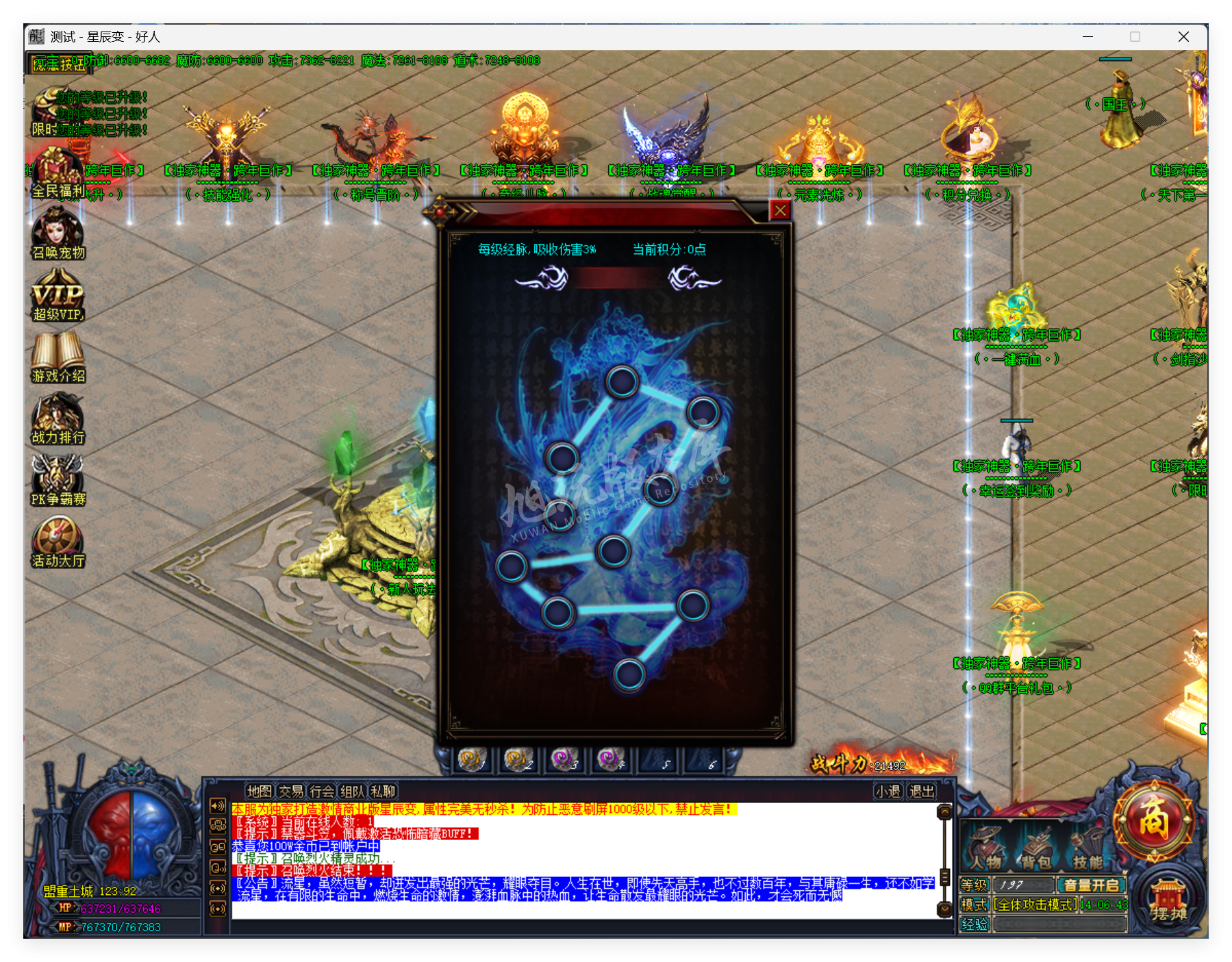 QQ20250822-140644.png
