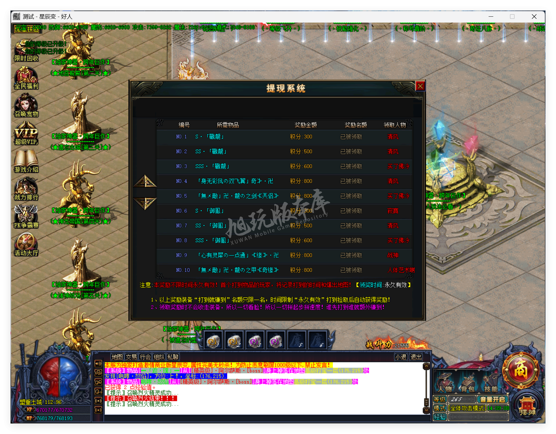 QQ20250822-140909.png