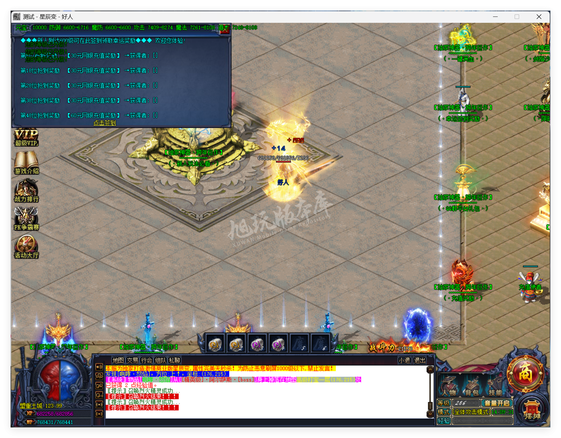 QQ20250822-140932.png