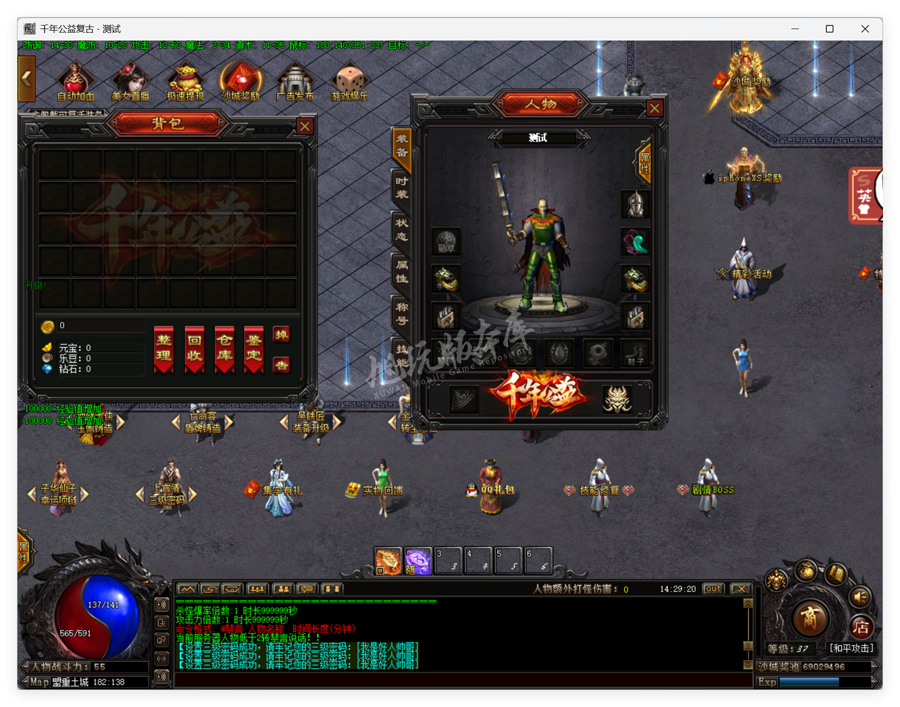 QQ20250822-142920.png