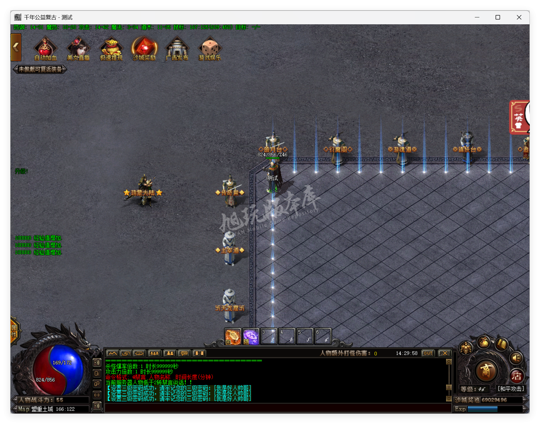 QQ20250822-142958.png