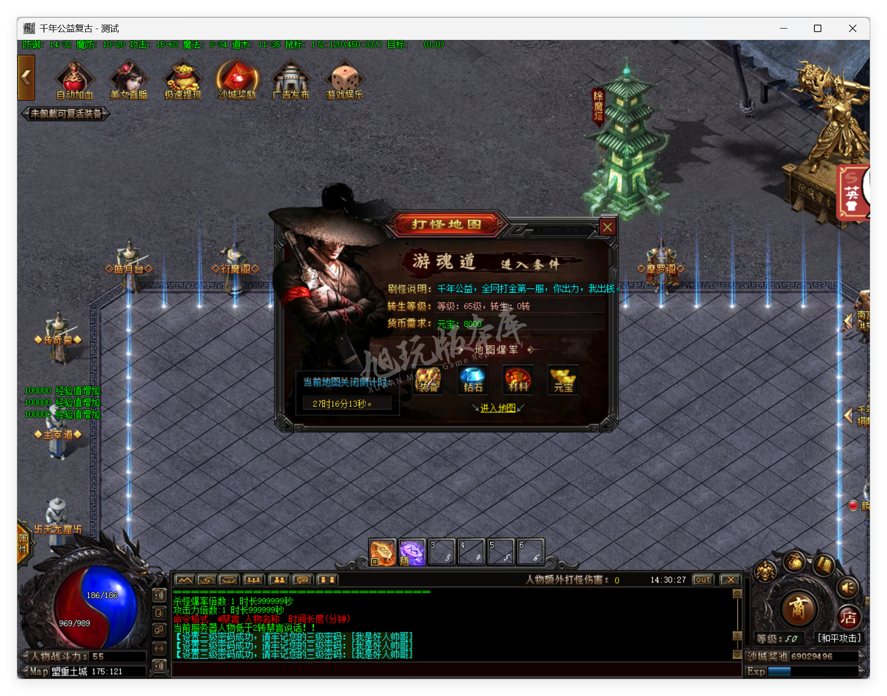QQ20250822-143027.png