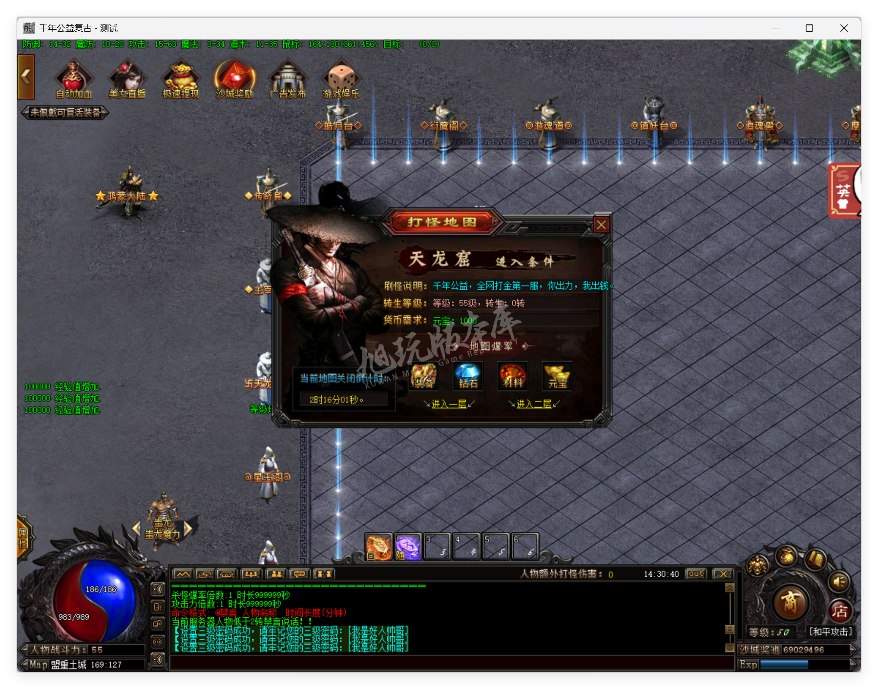 QQ20250822-143041.png