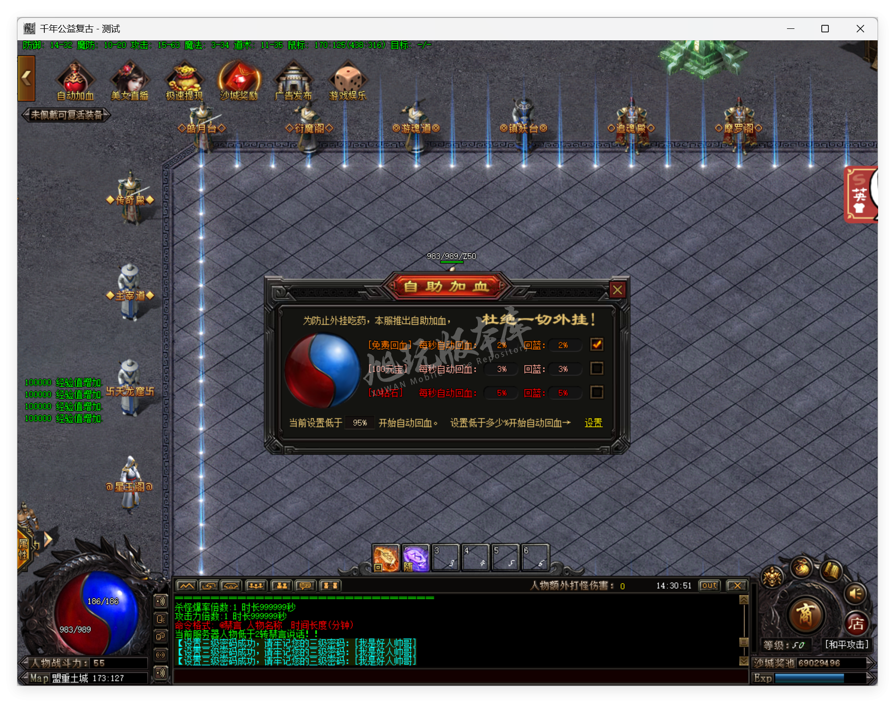 QQ20250822-143051.png