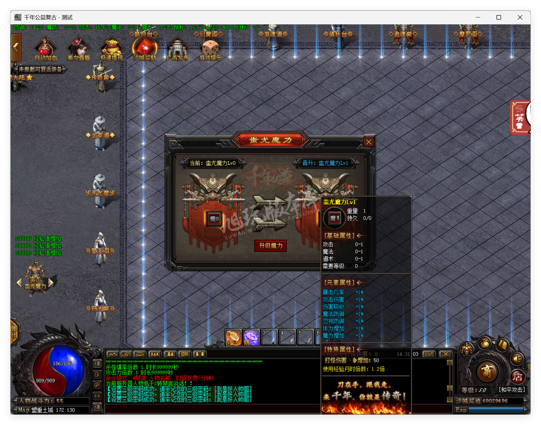 QQ20250822-143104.png