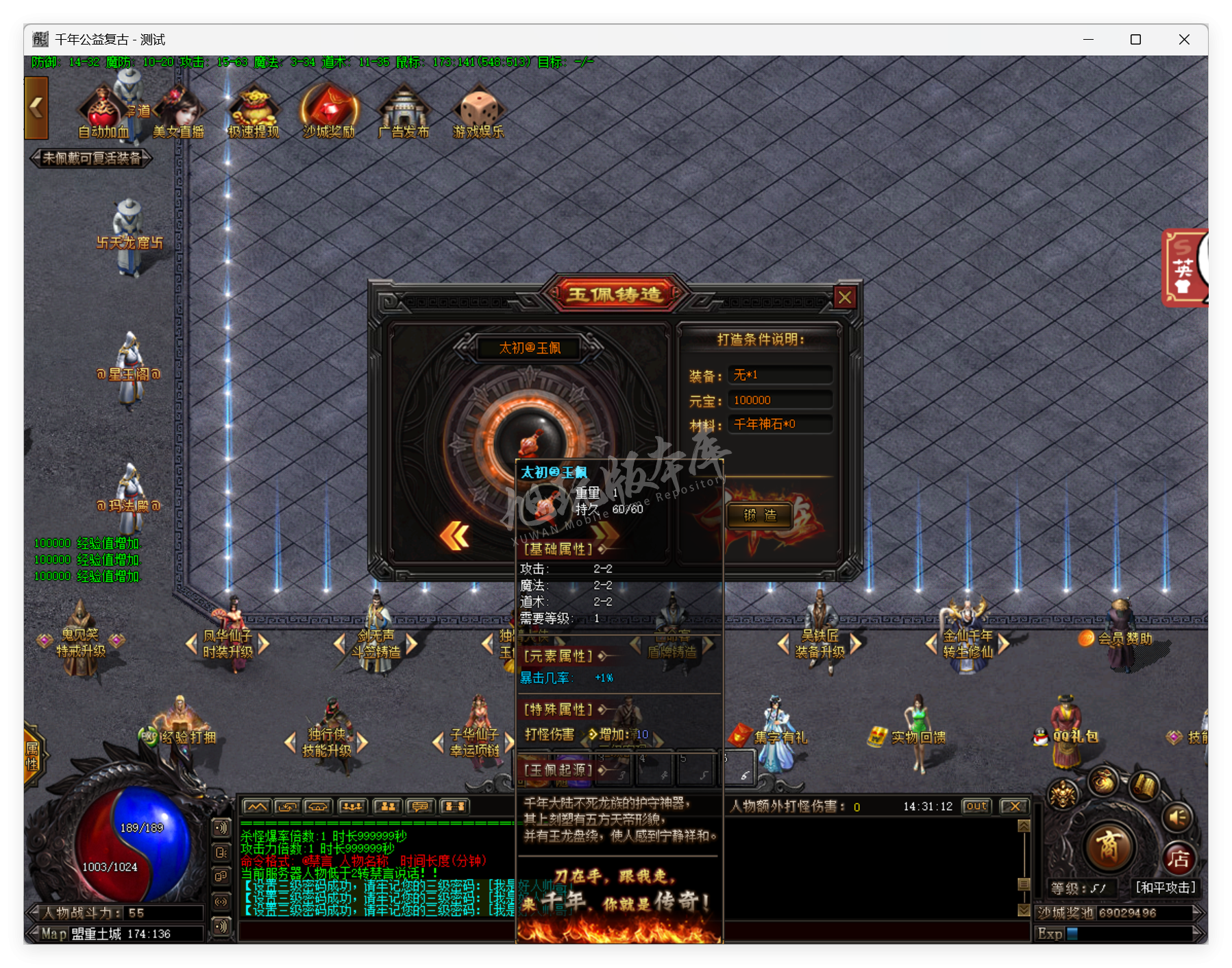 QQ20250822-143113.png