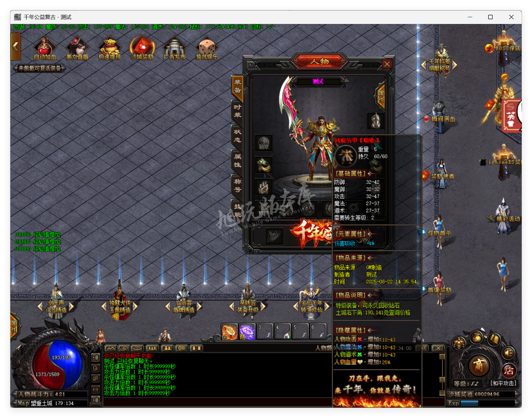QQ20250822-143401.png