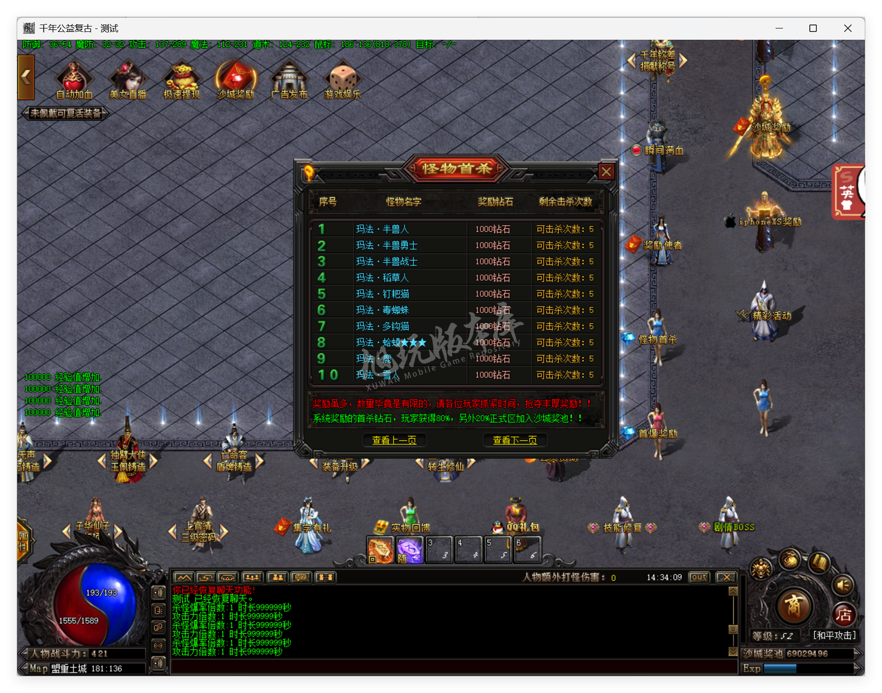 QQ20250822-143409.png