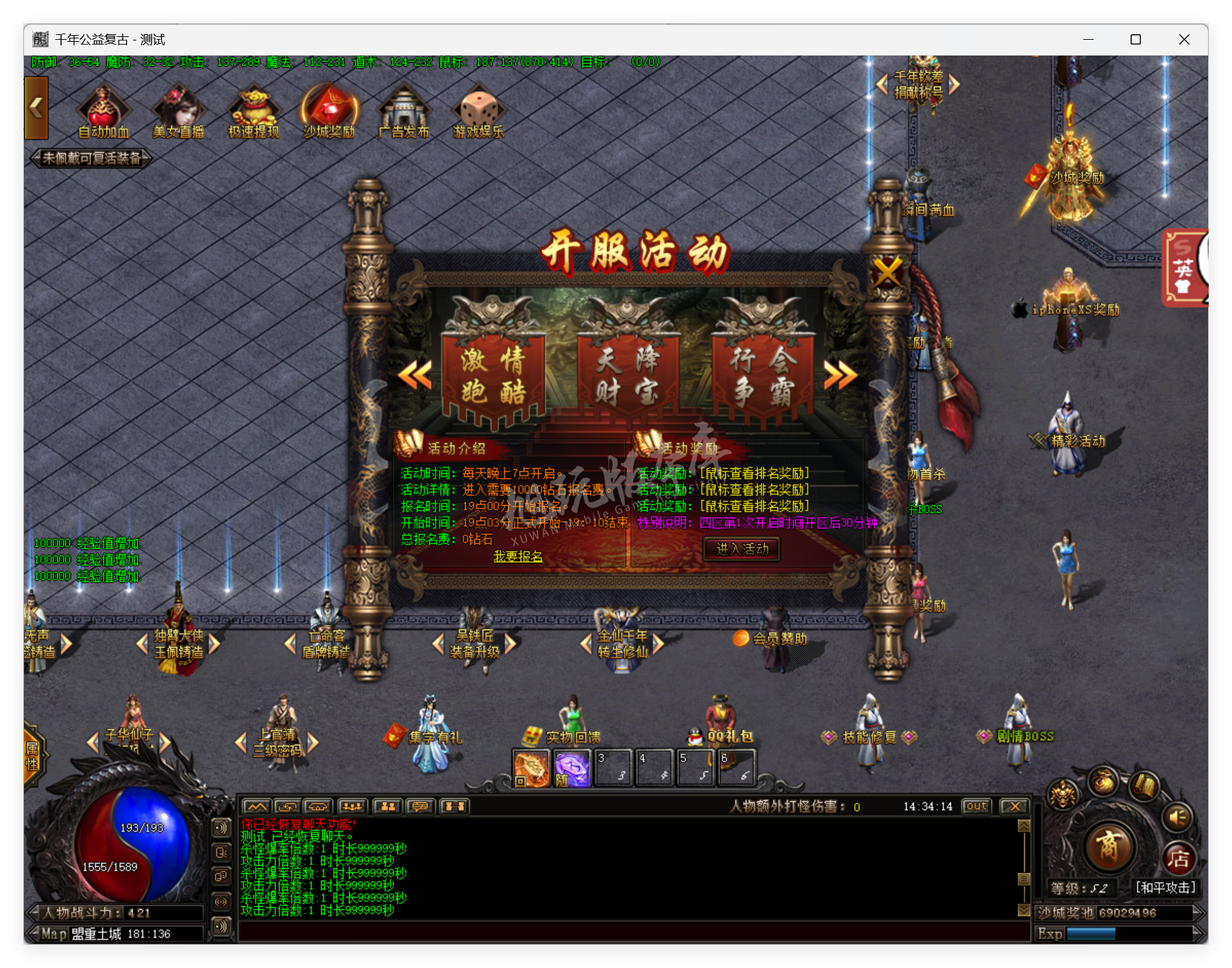 QQ20250822-143414.png