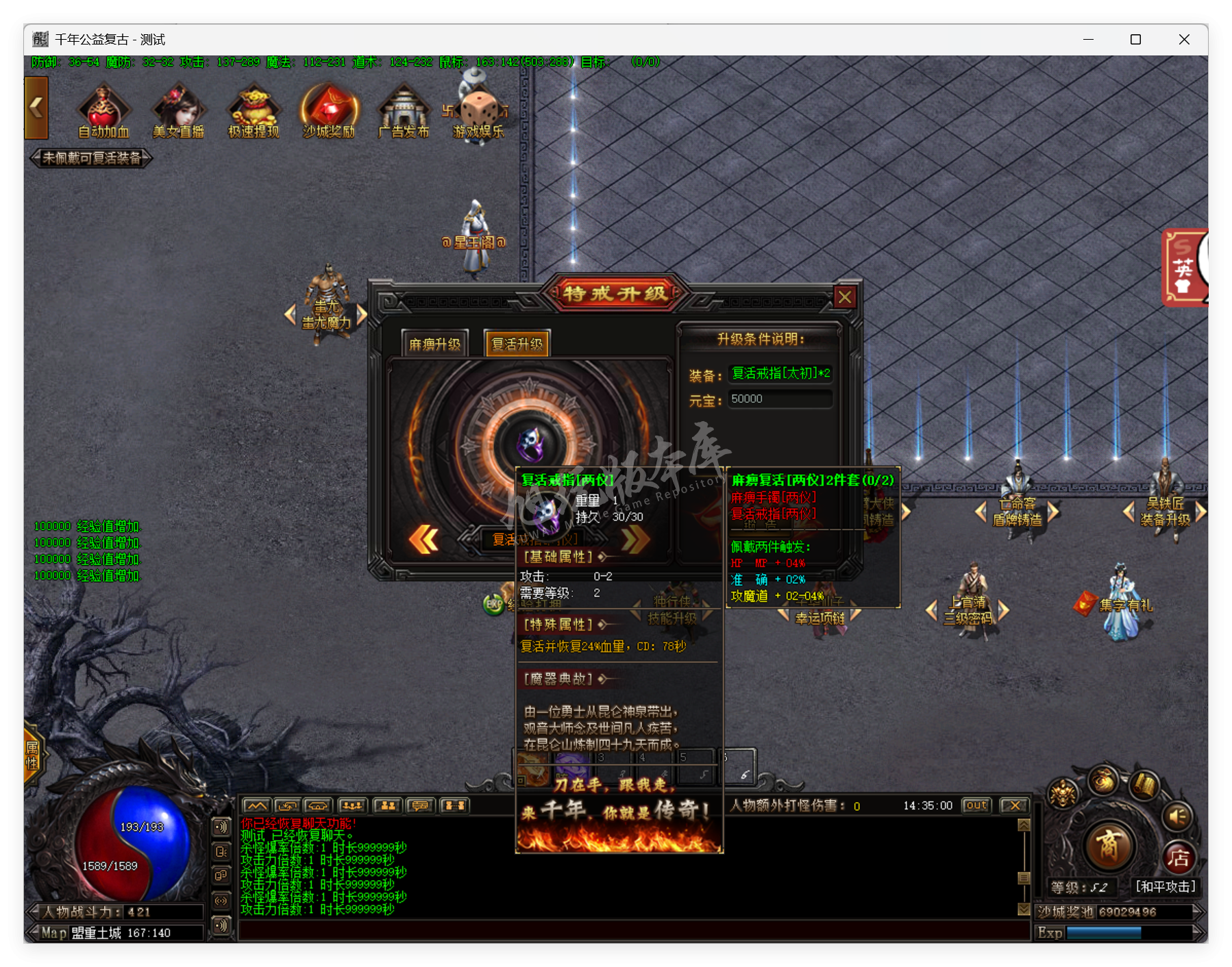 QQ20250822-143500.png