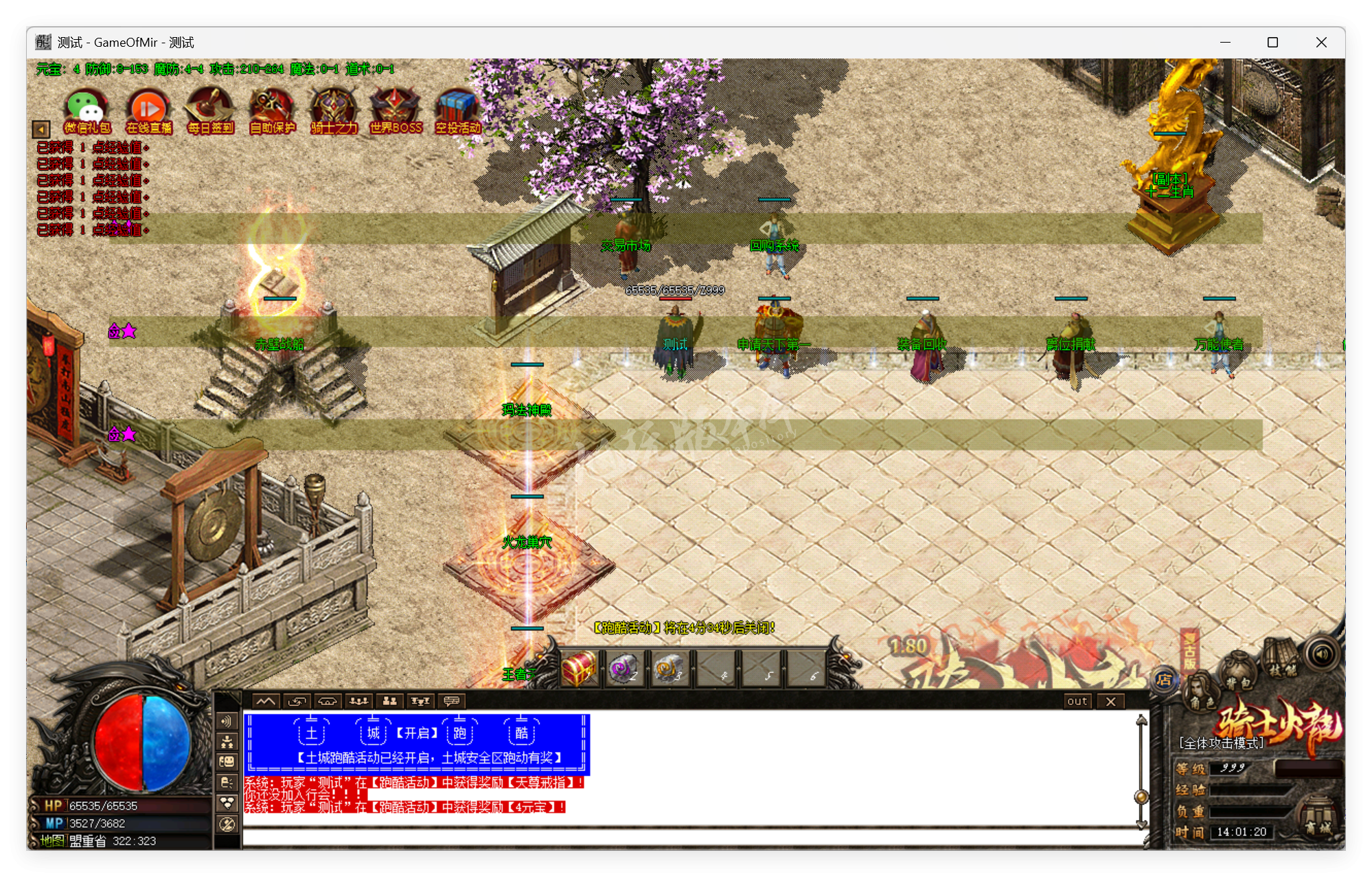 QQ20250825-140121.png