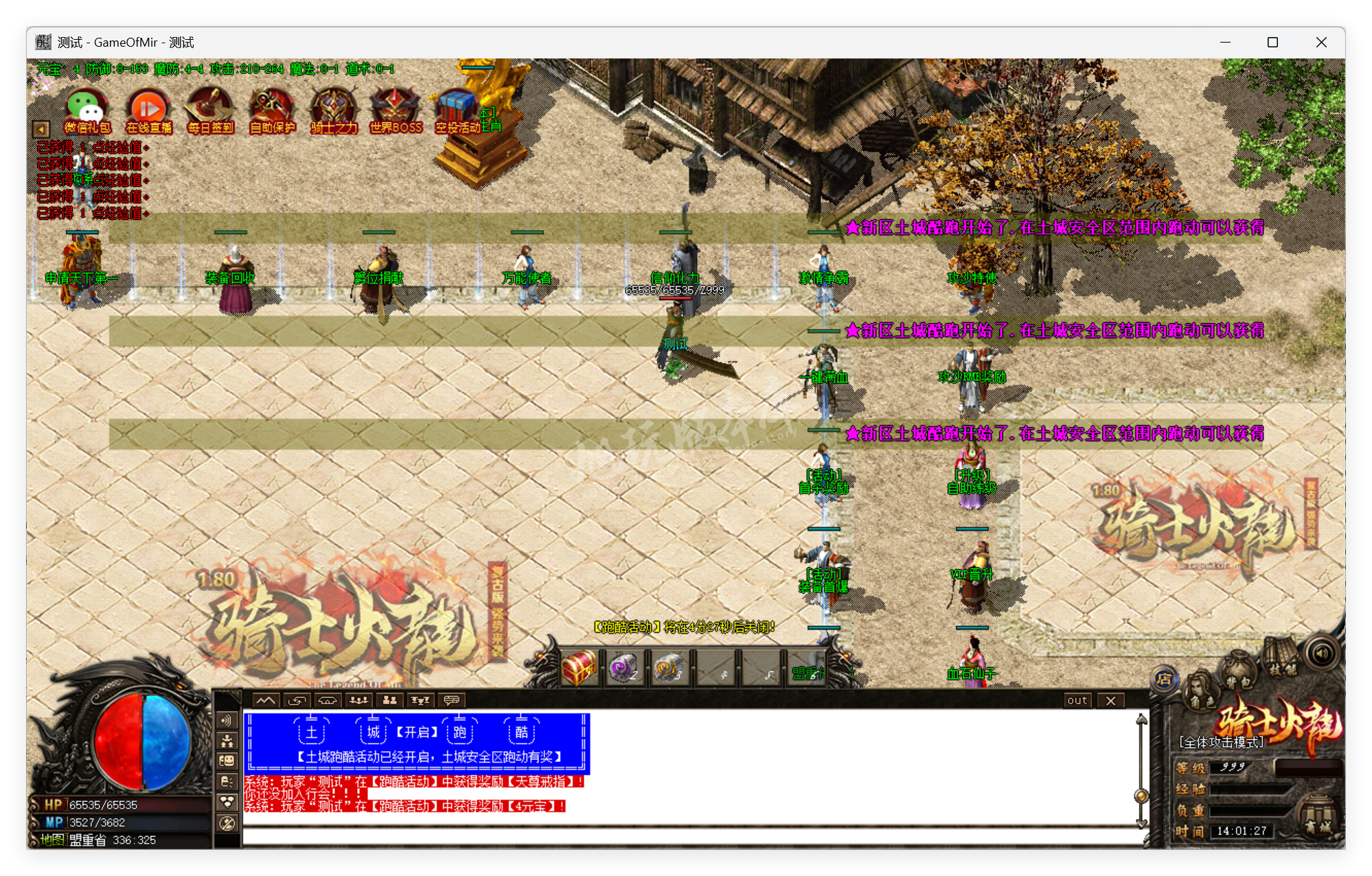 QQ20250825-140128.png