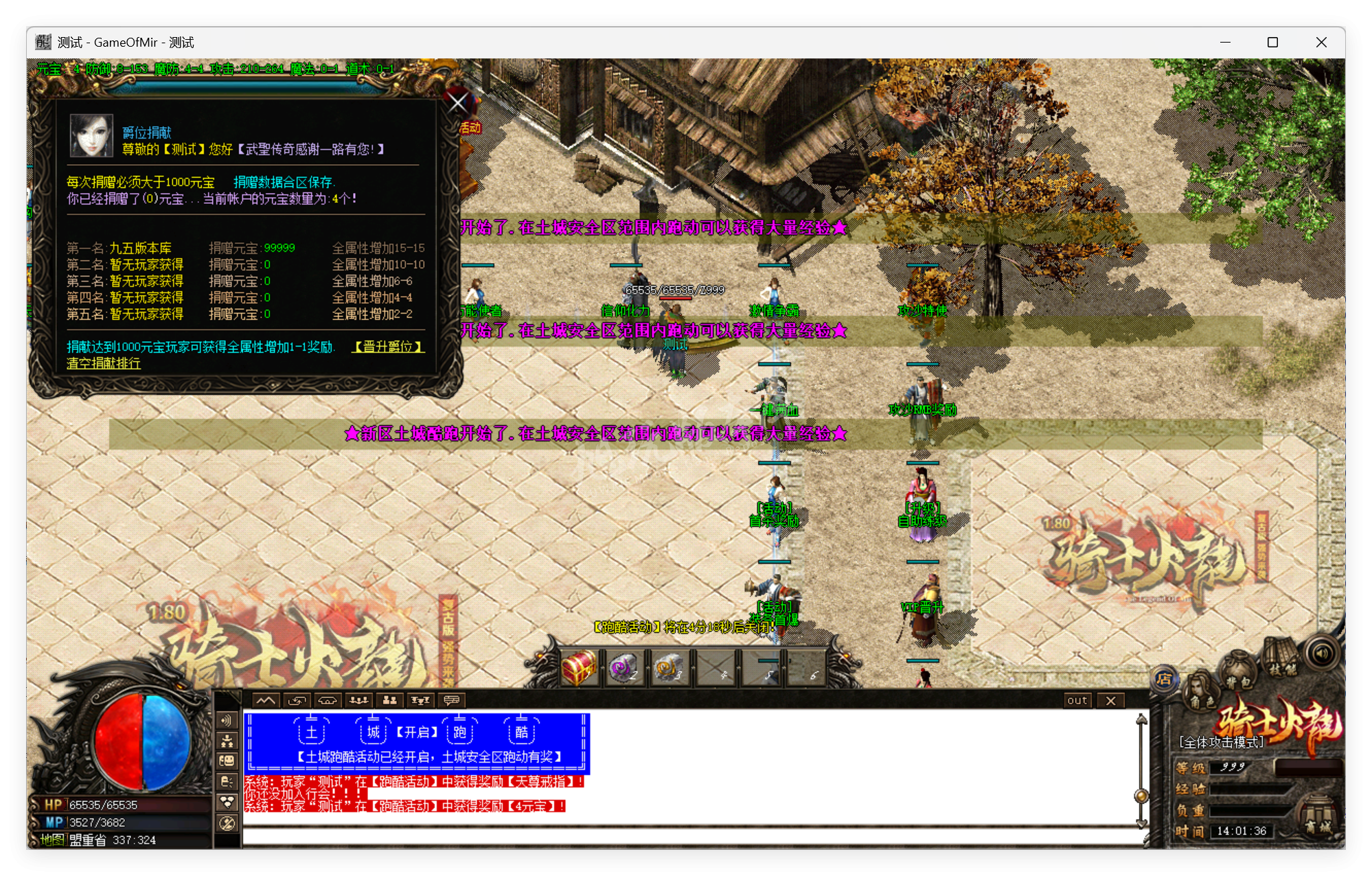 QQ20250825-140137.png