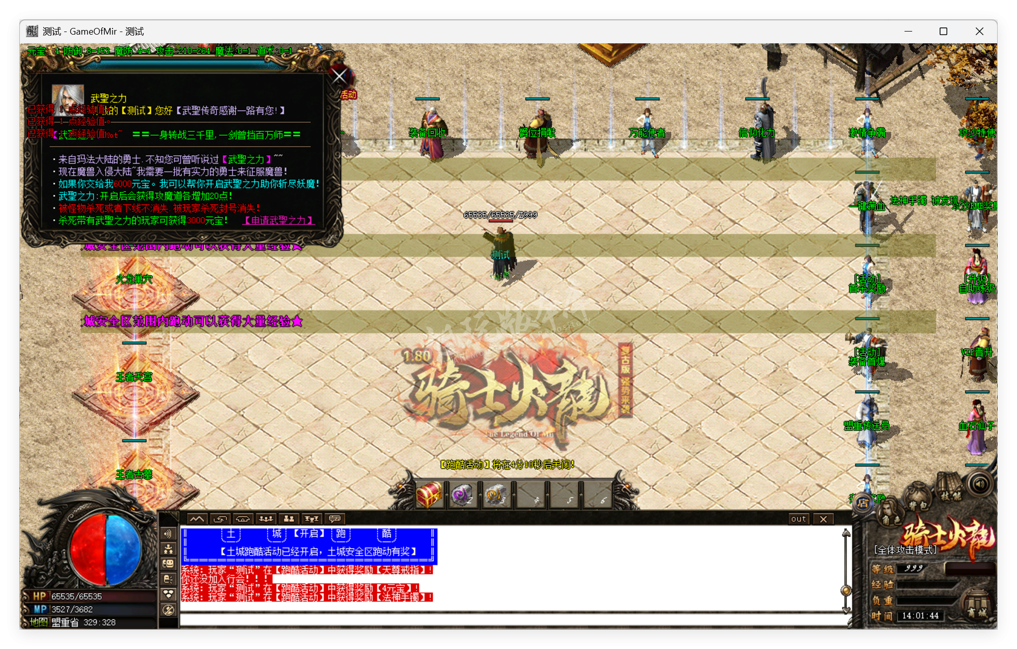 QQ20250825-140144.png