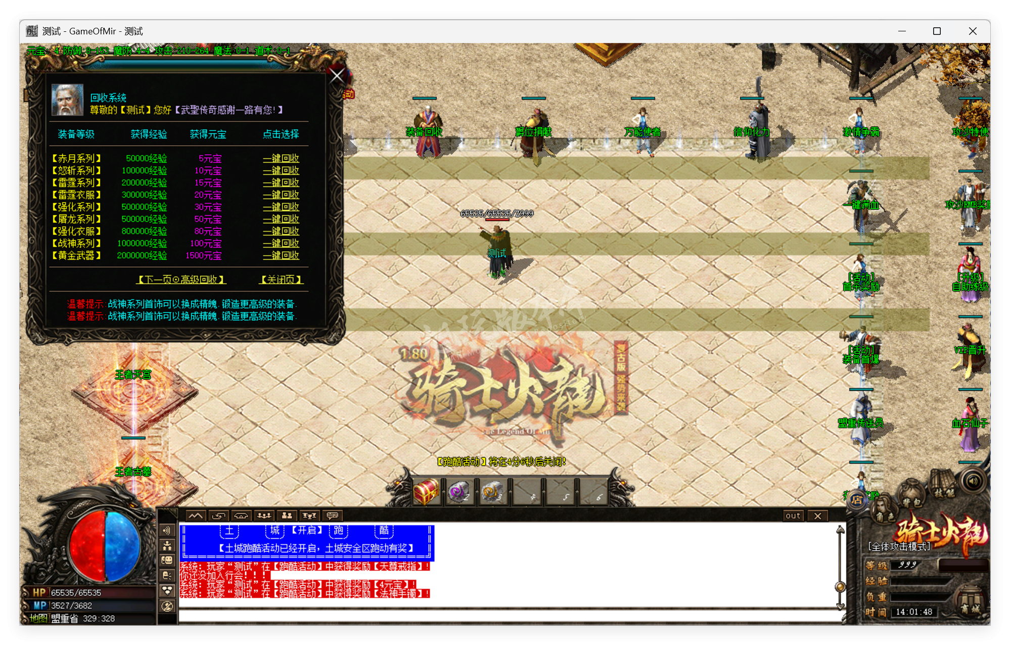 QQ20250825-140148.png