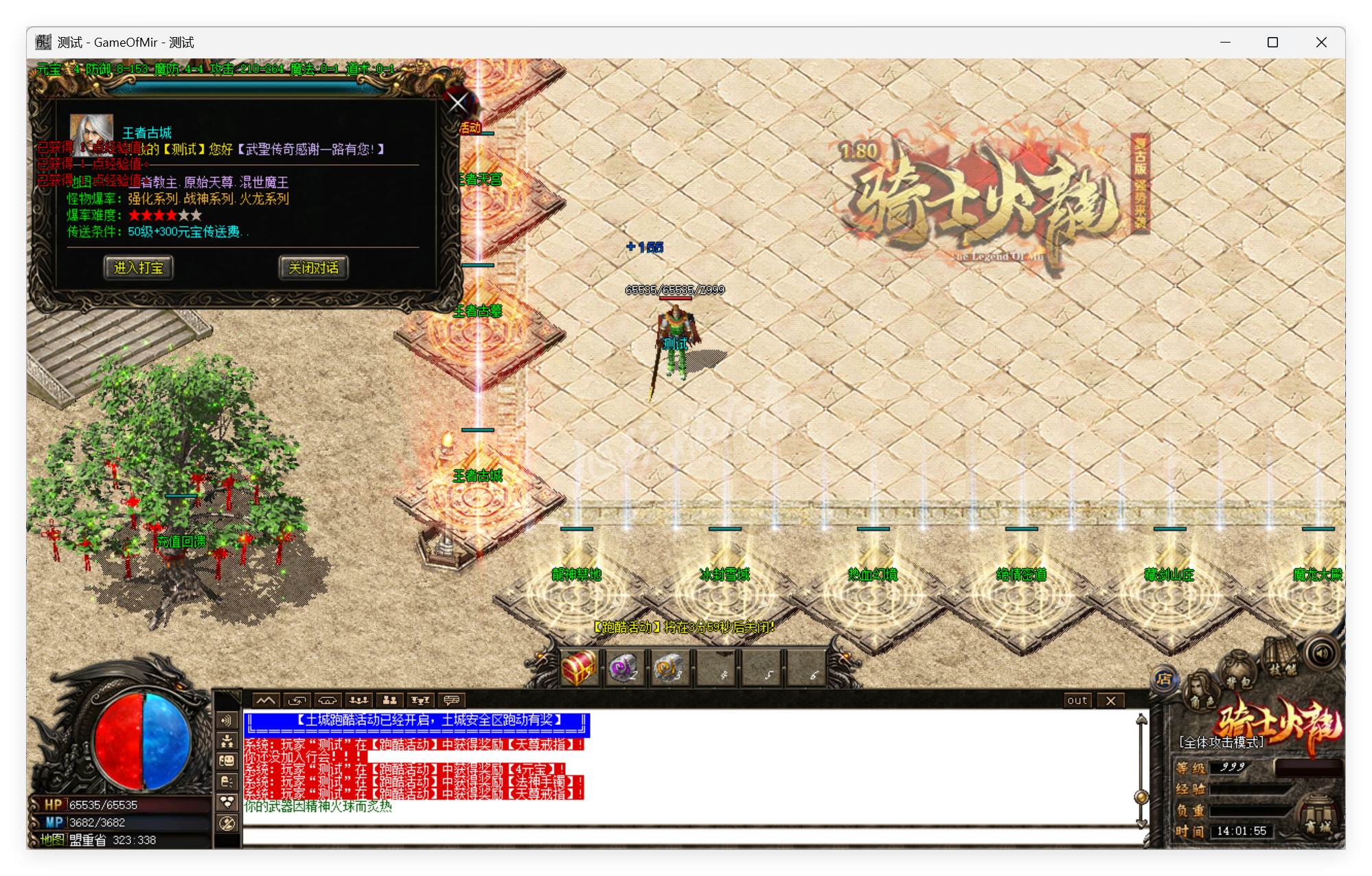 QQ20250825-140156.png