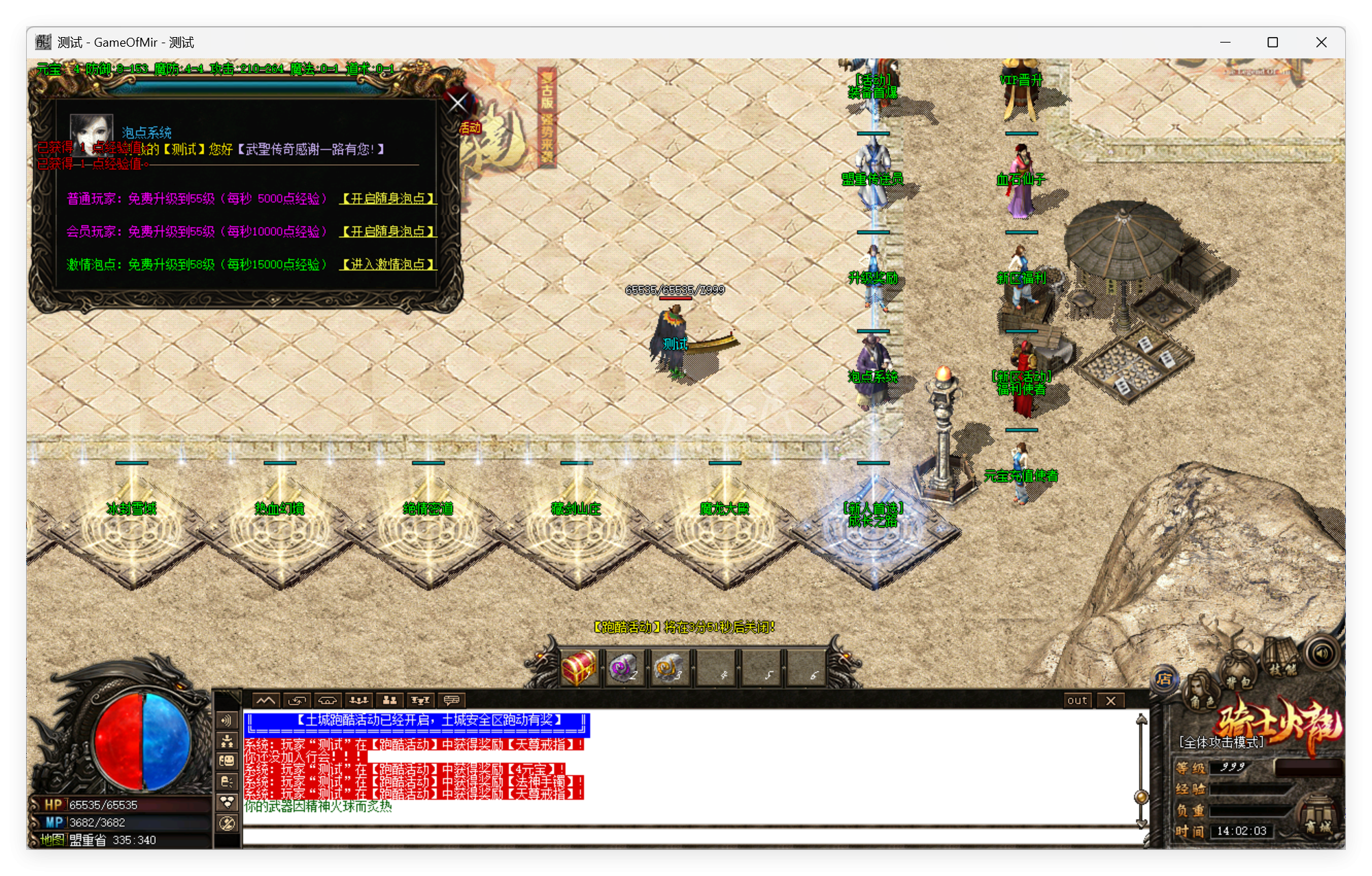 QQ20250825-140204.png