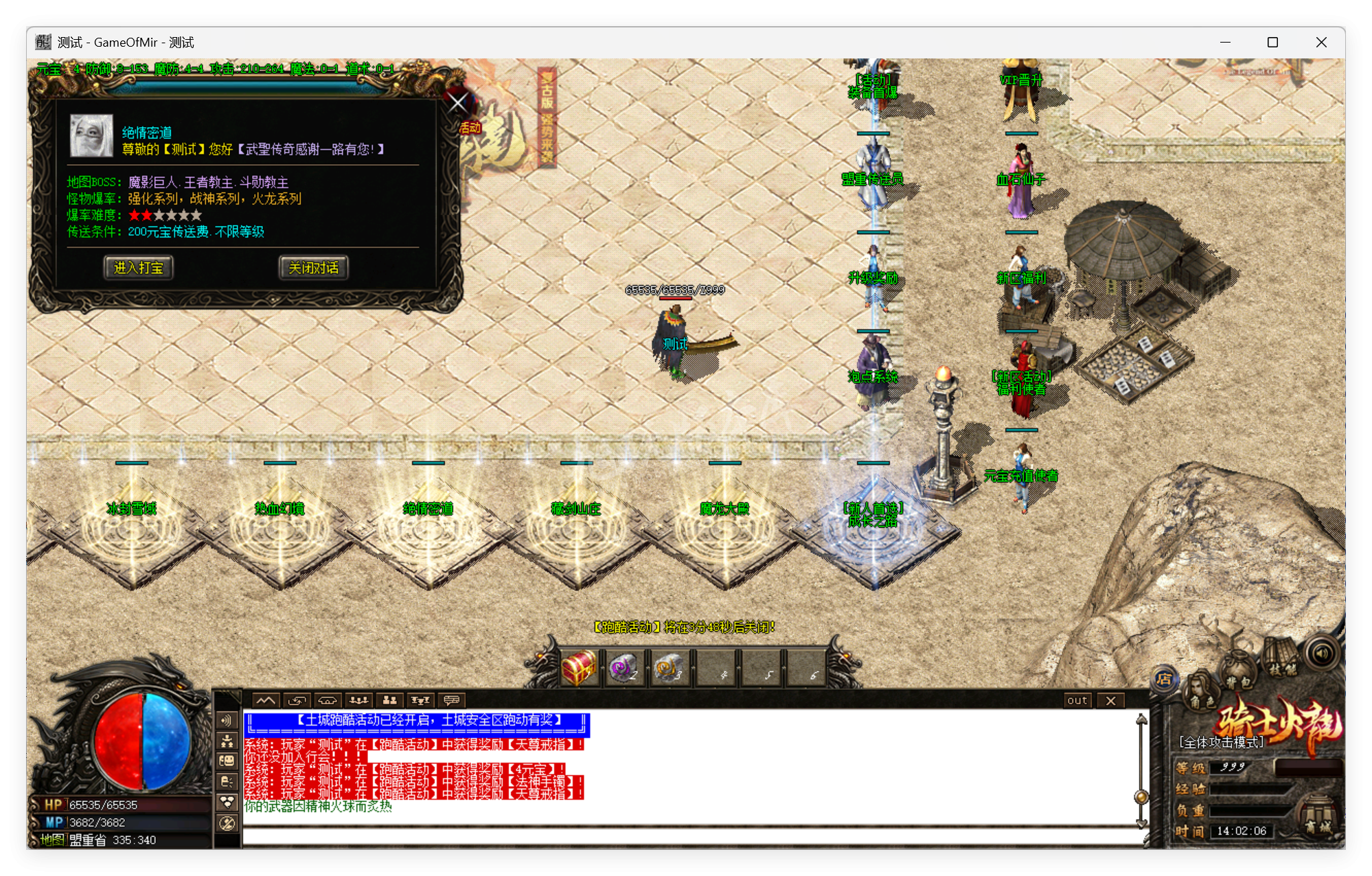 QQ20250825-140207.png