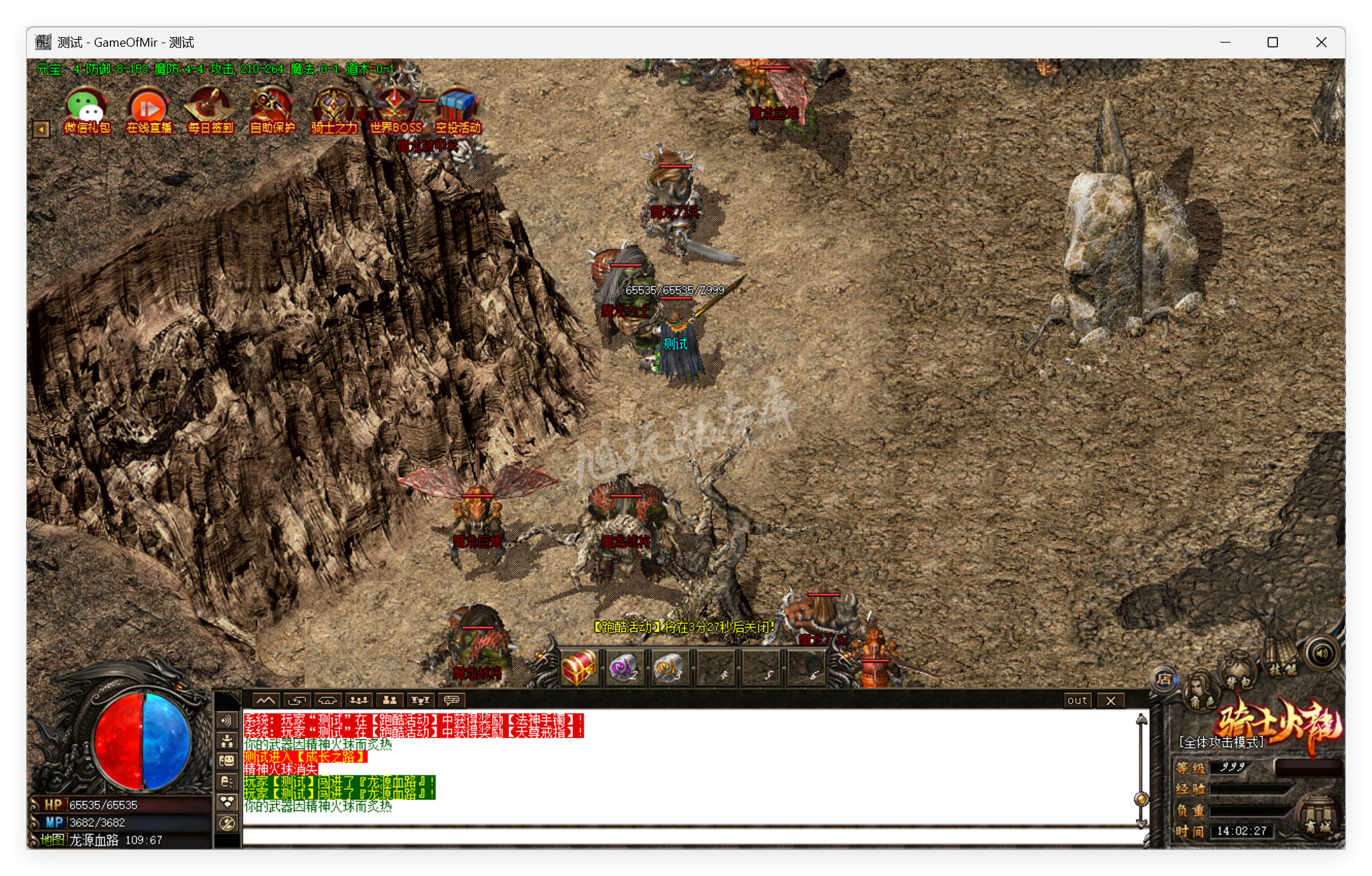 QQ20250825-140228.png