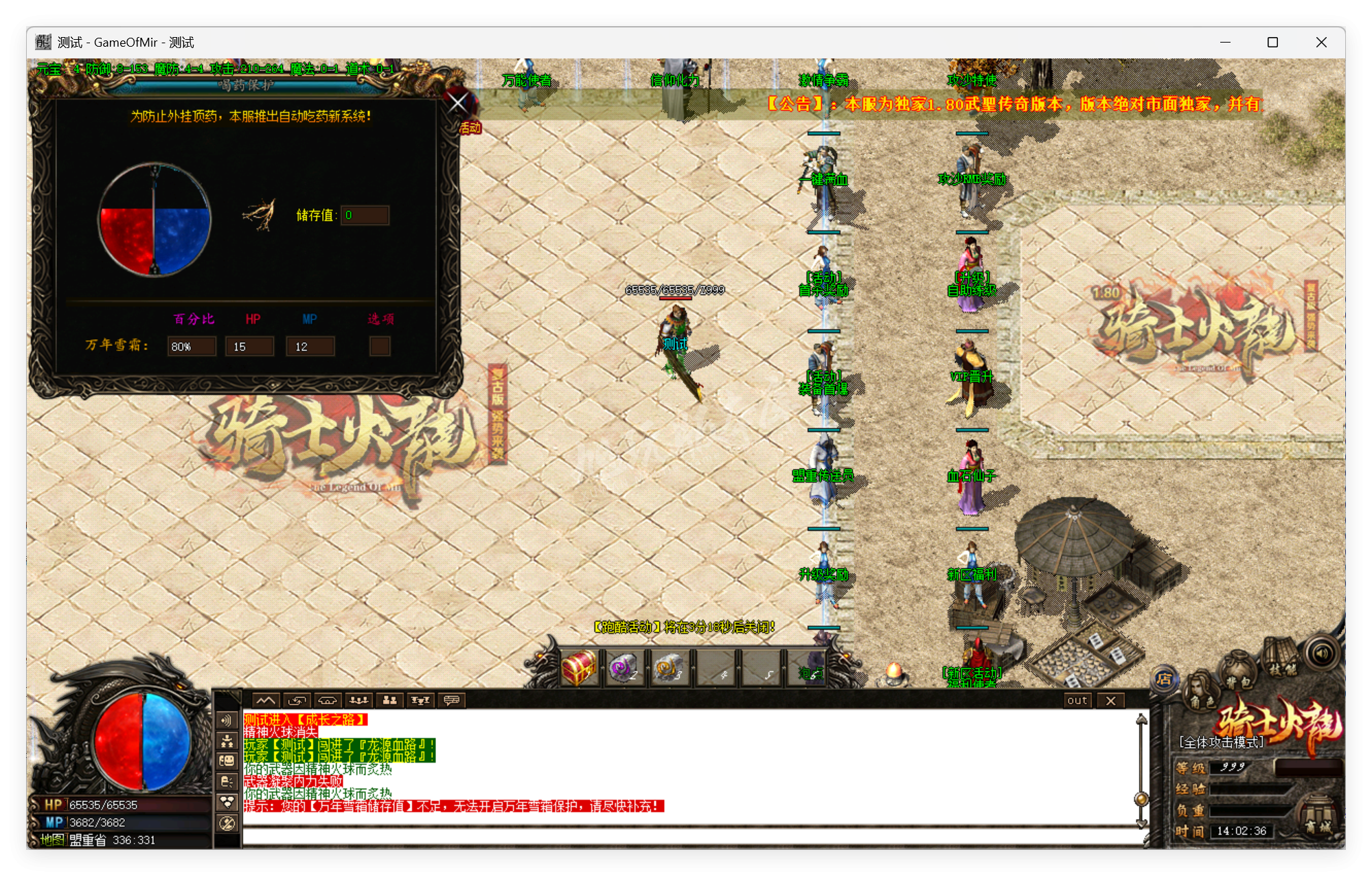 QQ20250825-140236.png