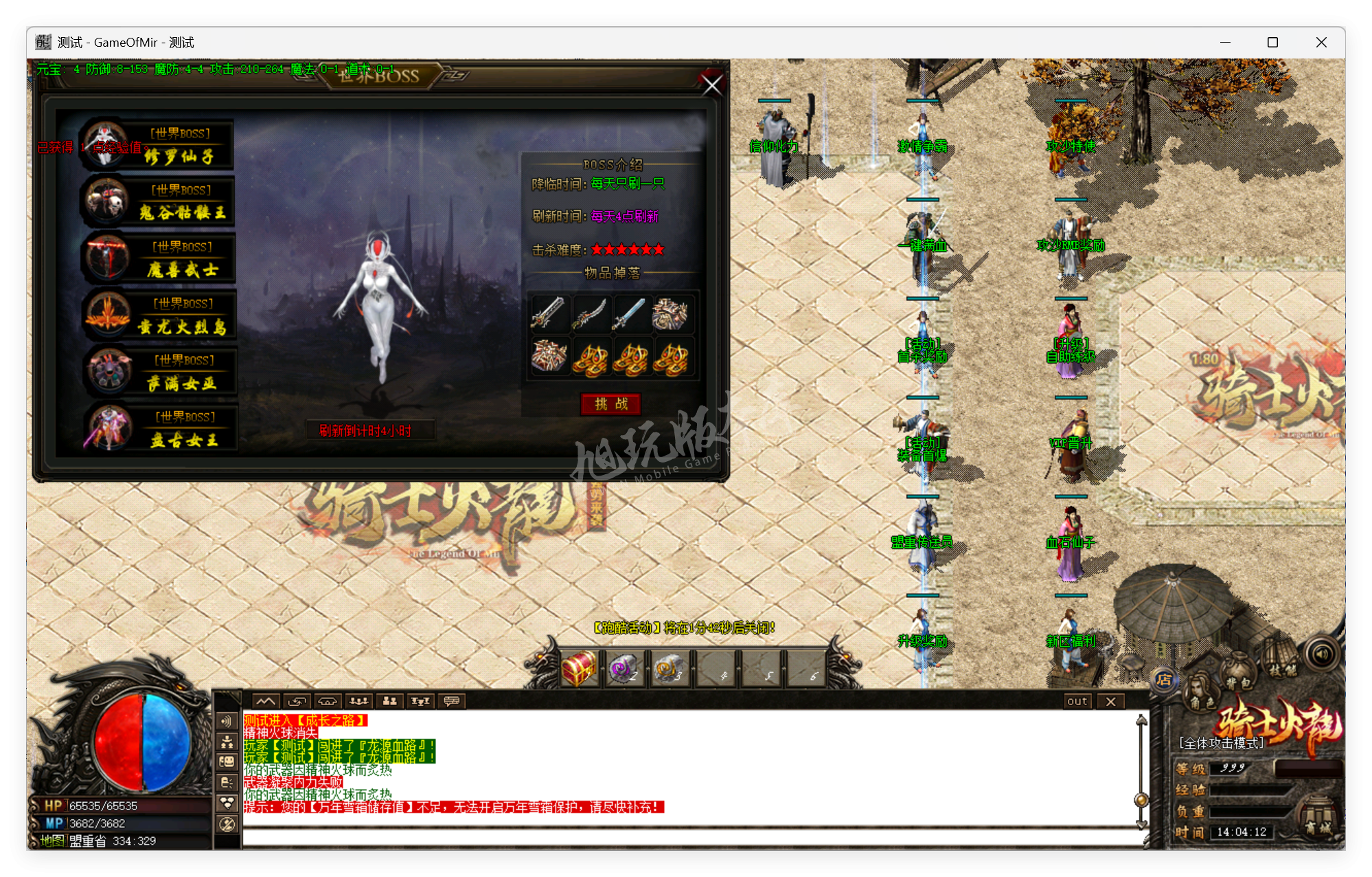 QQ20250825-140413.png