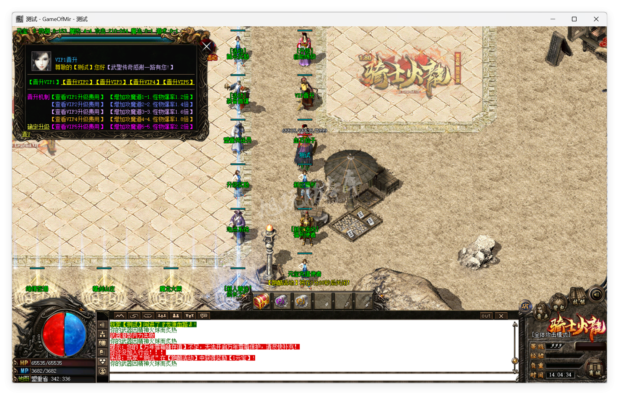 QQ20250825-140435.png