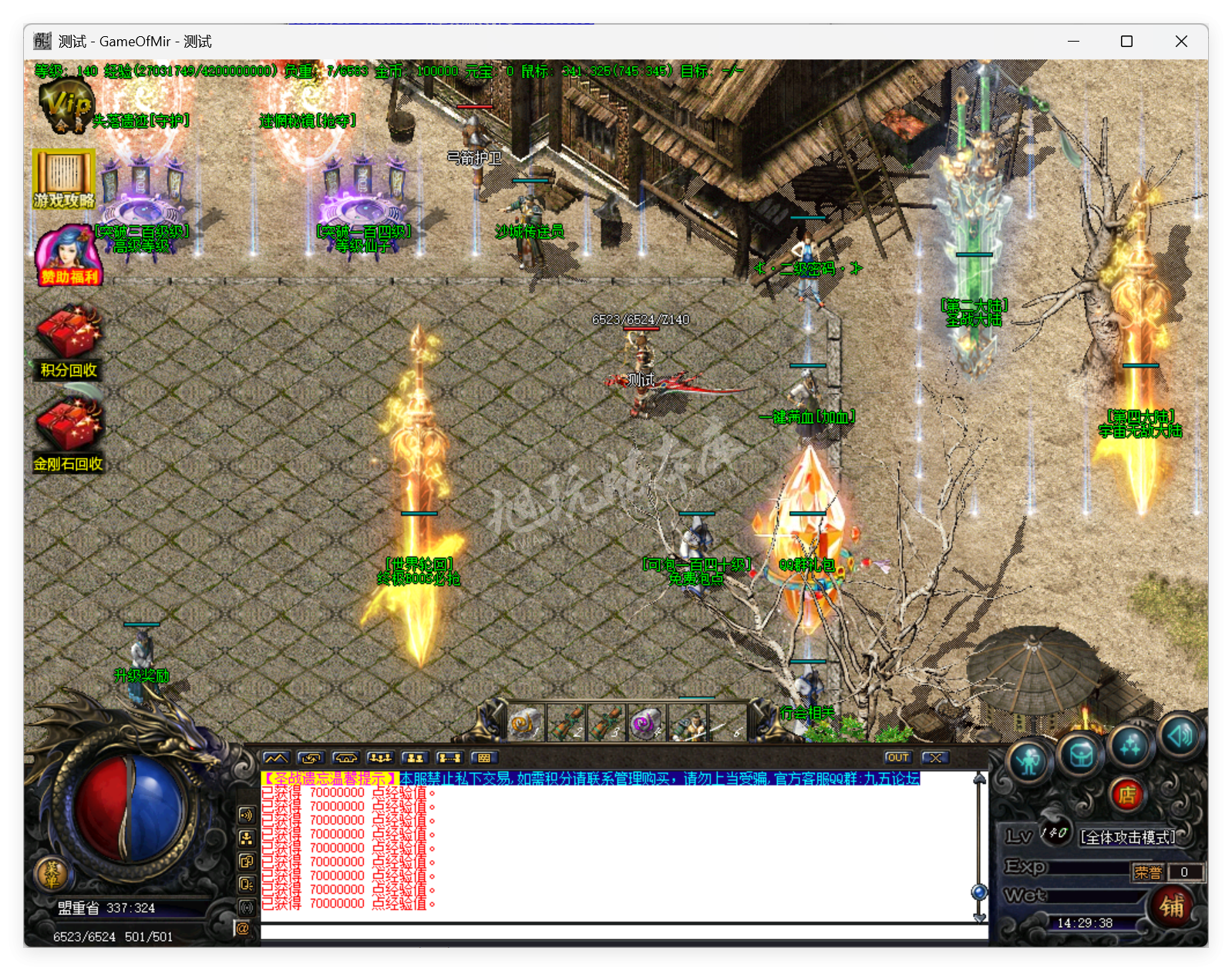 QQ20250825-142939.png