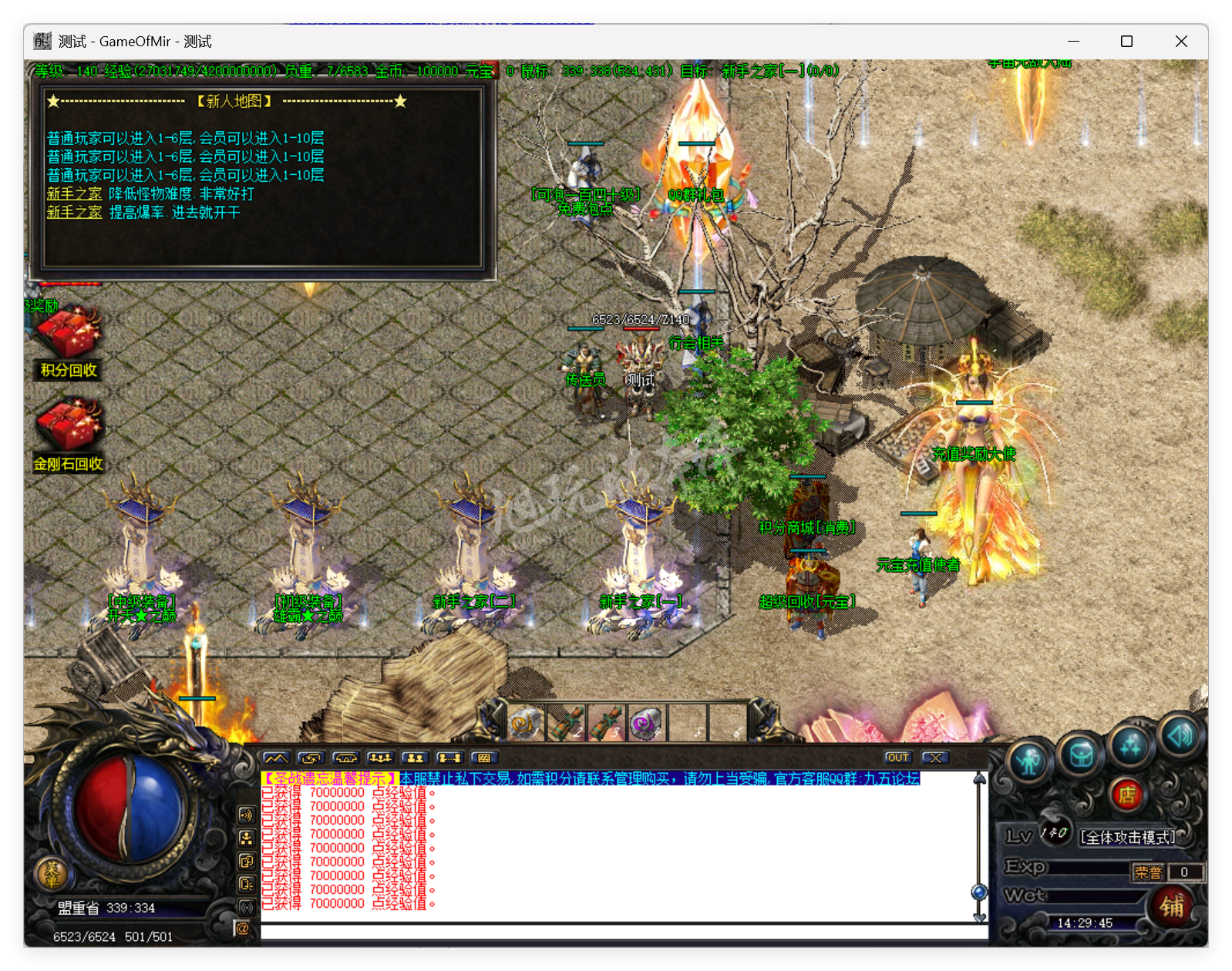 QQ20250825-142946.png