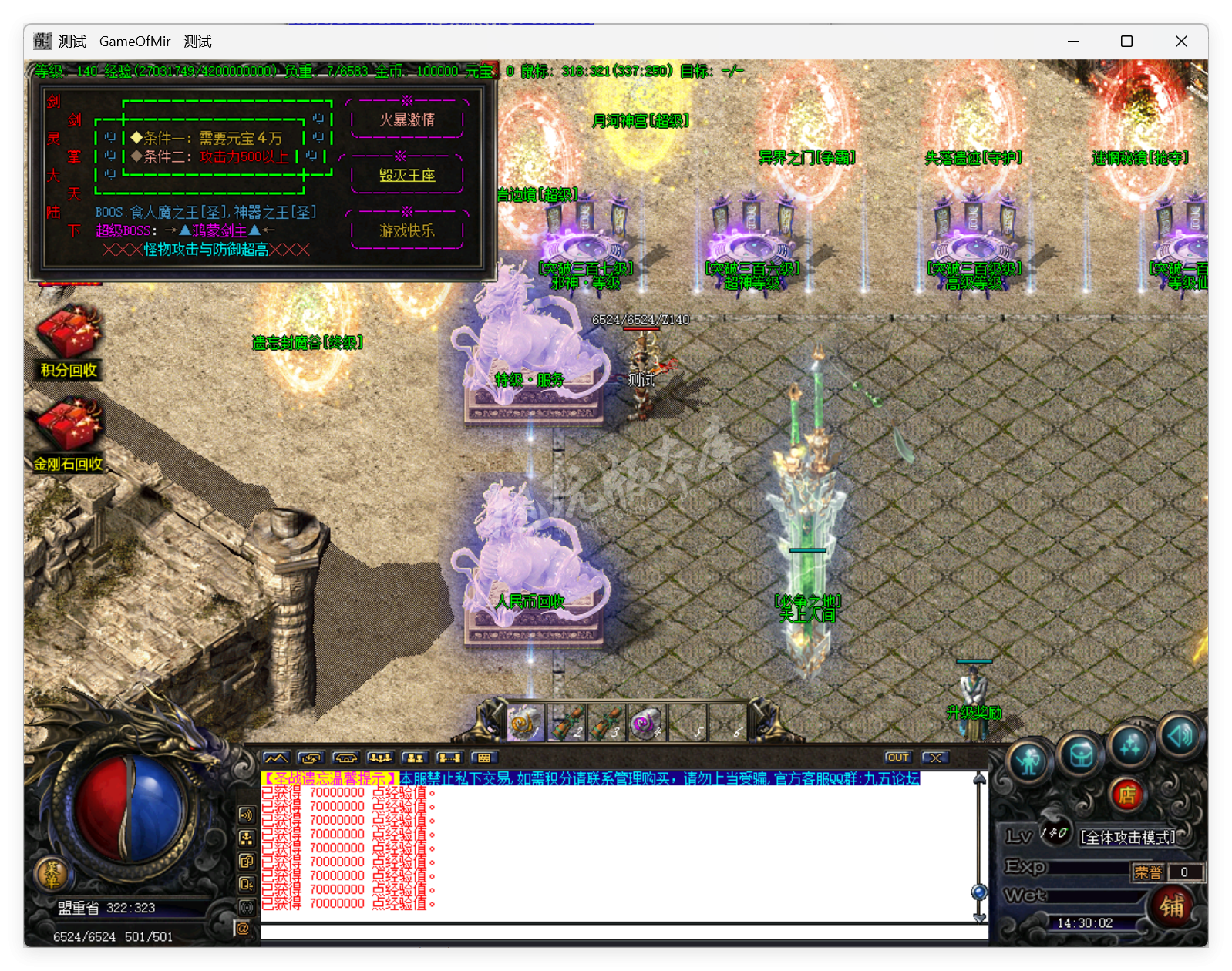 QQ20250825-143003.png