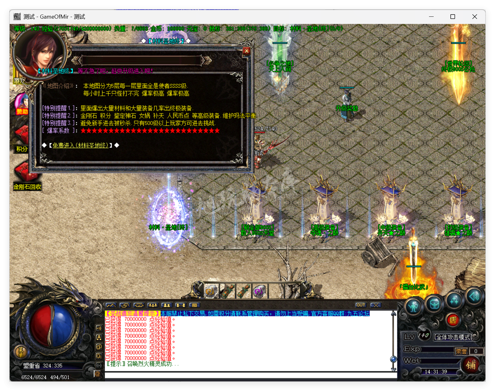 QQ20250825-143139.png