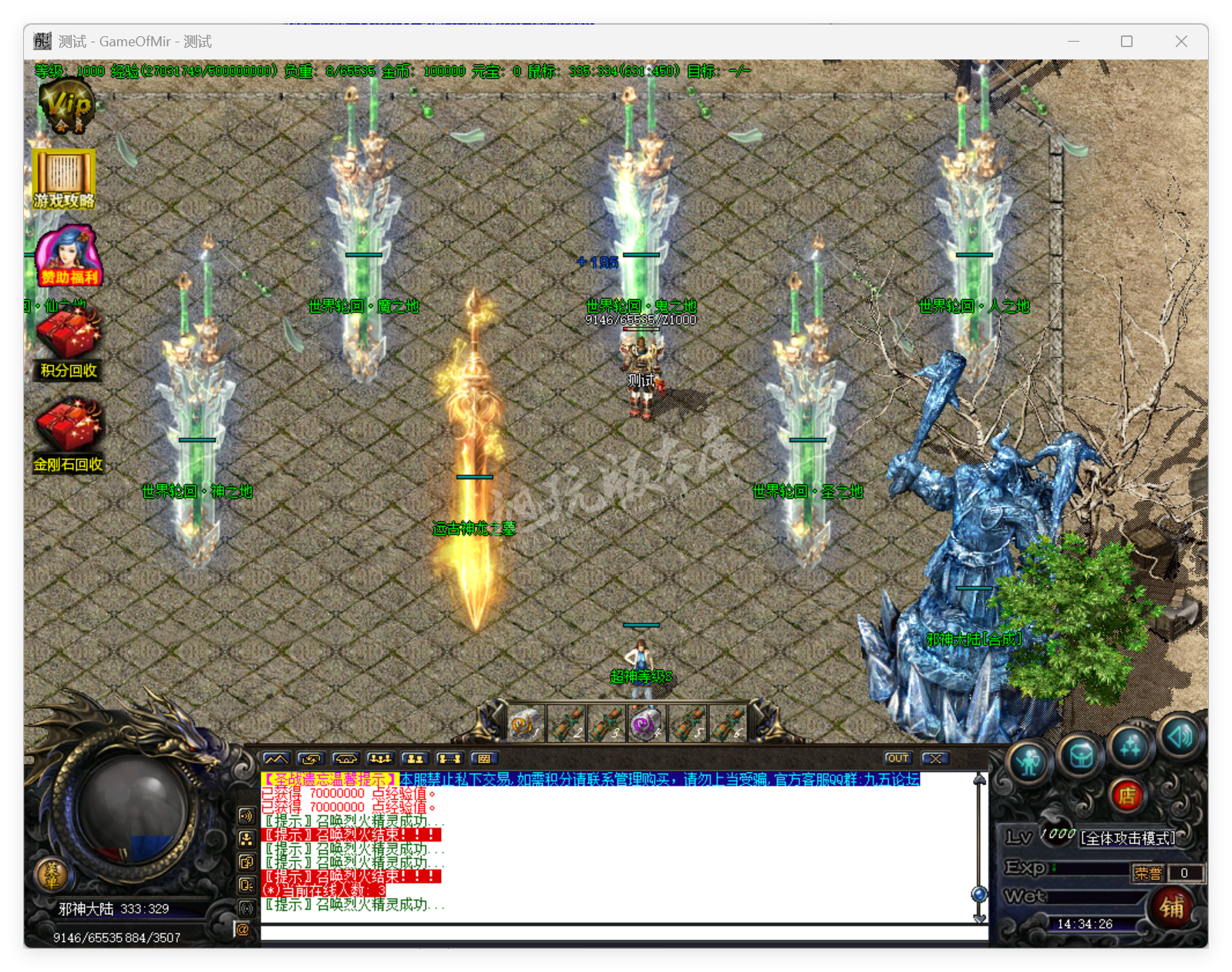 QQ20250825-143427.png