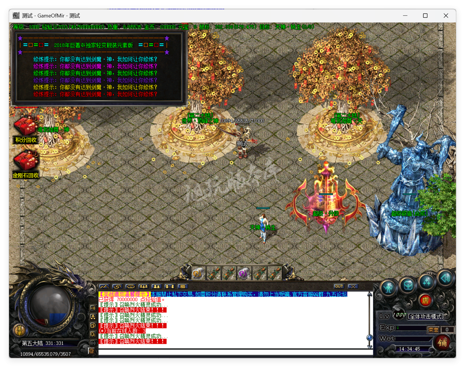 QQ20250825-143446.png
