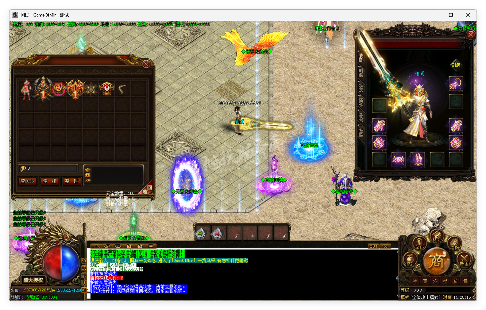 QQ20250826-142516.png