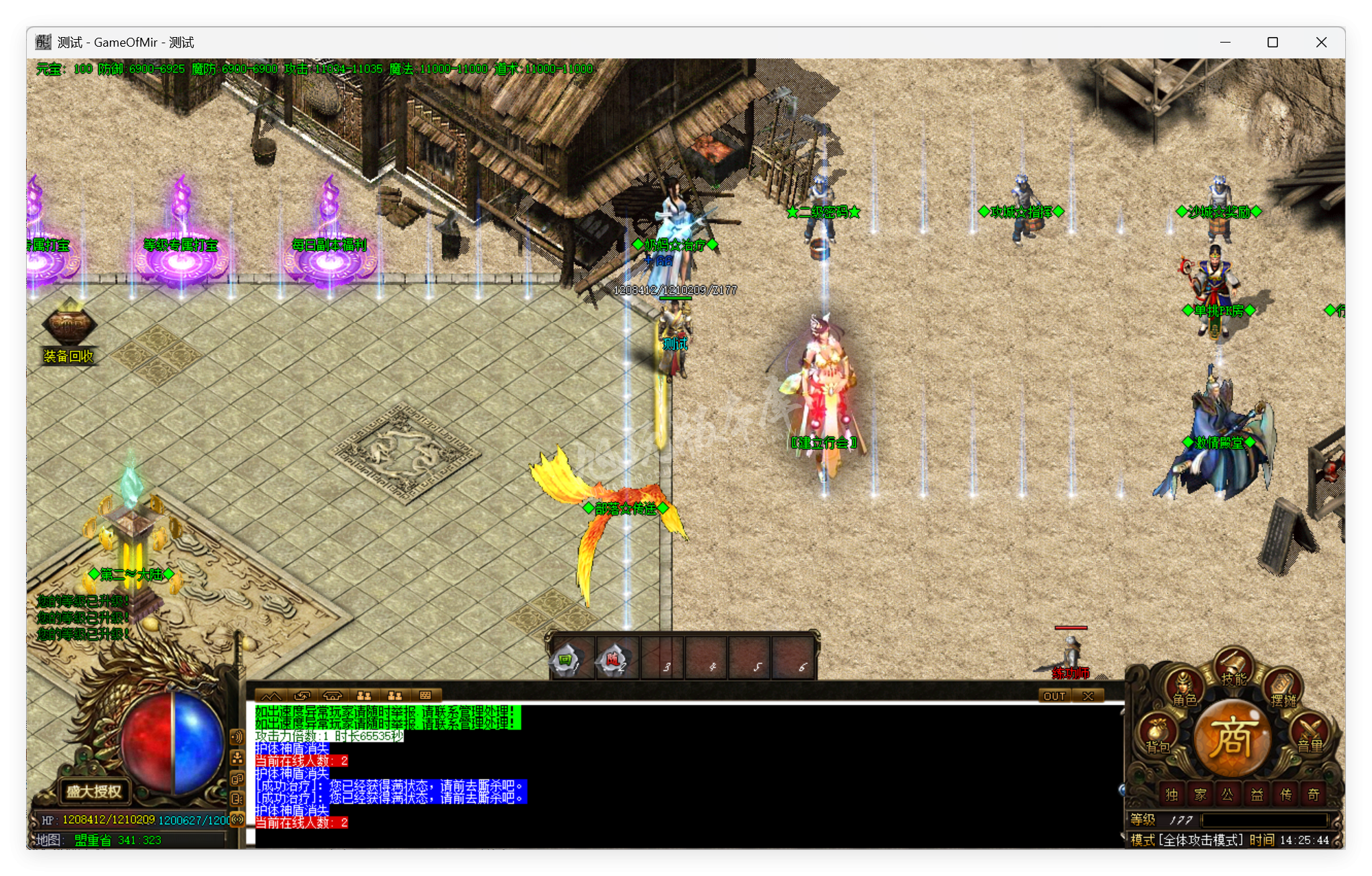QQ20250826-142545.png