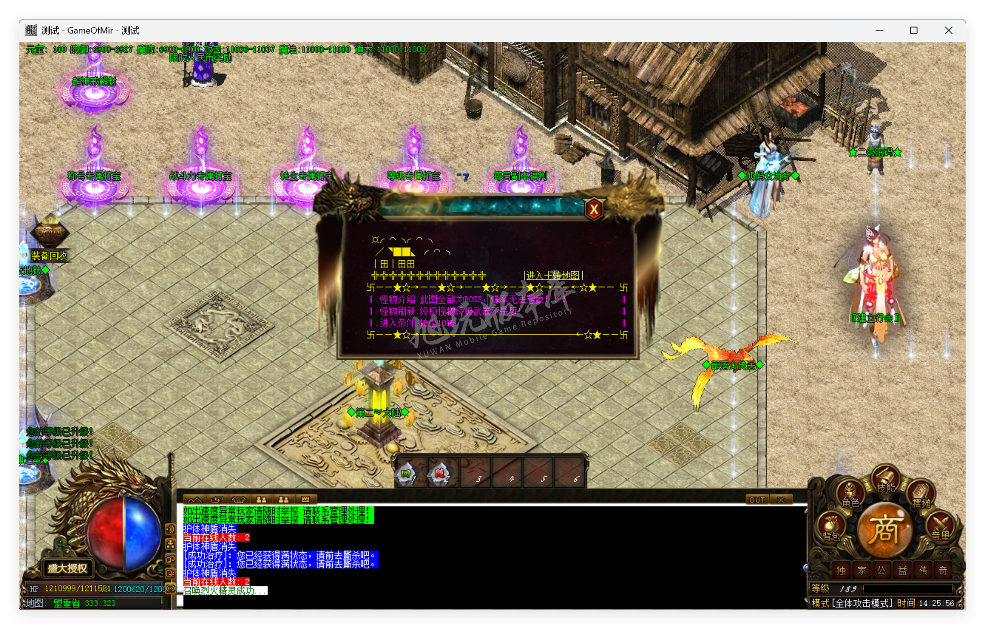 QQ20250826-142557.png